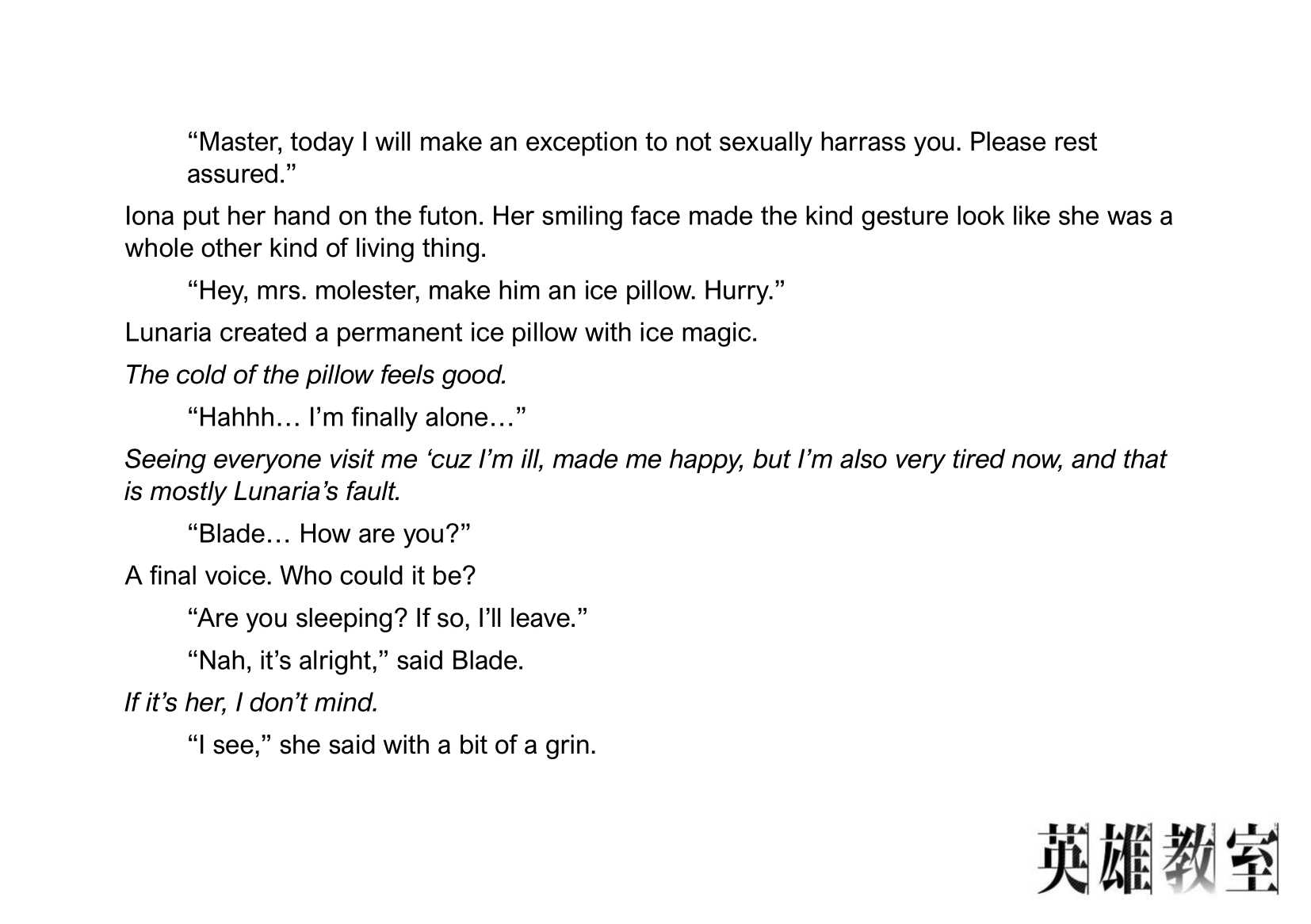 Eiyuu Kyoushitsu chapter 46 page 14