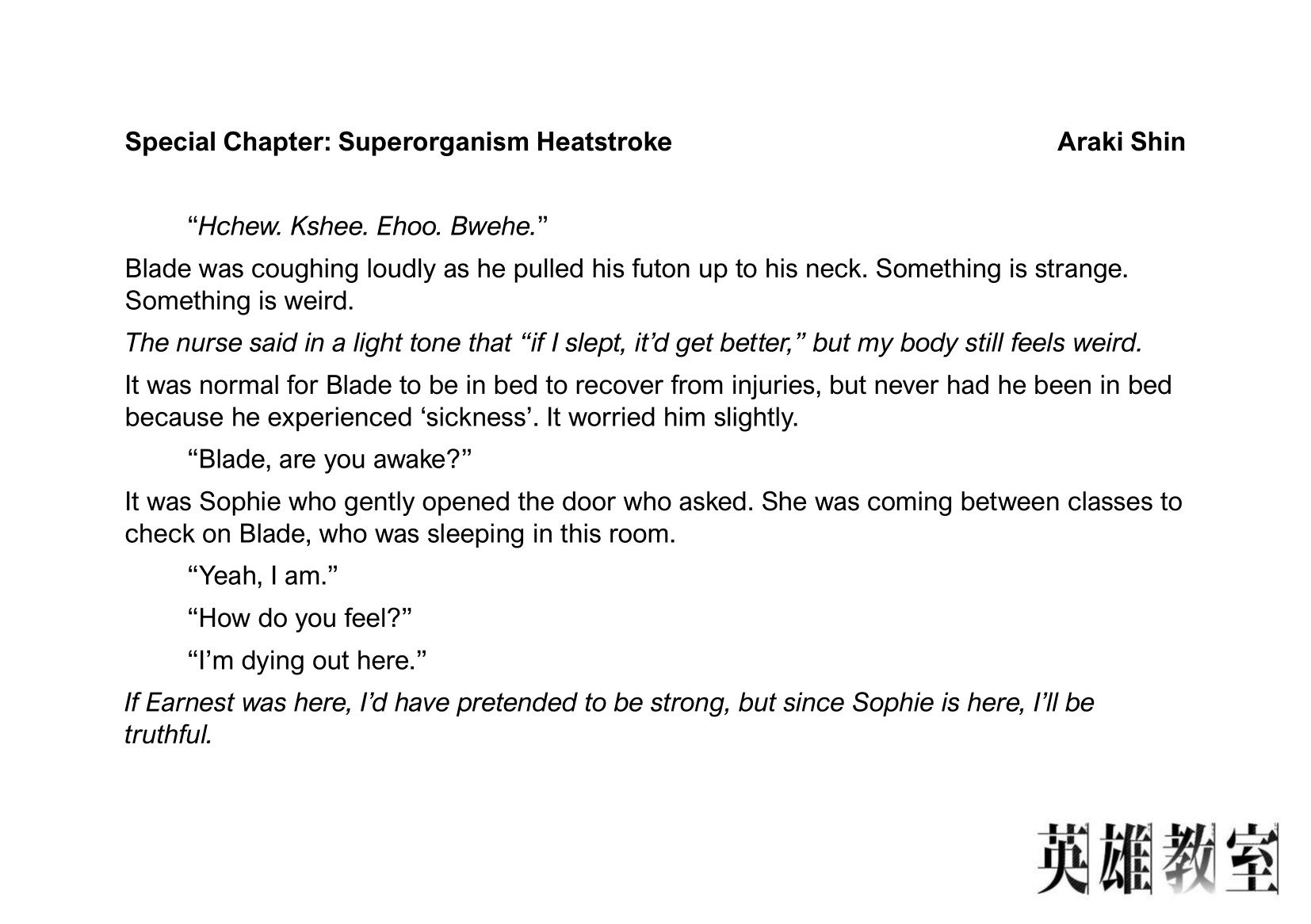 Eiyuu Kyoushitsu chapter 46 page 2