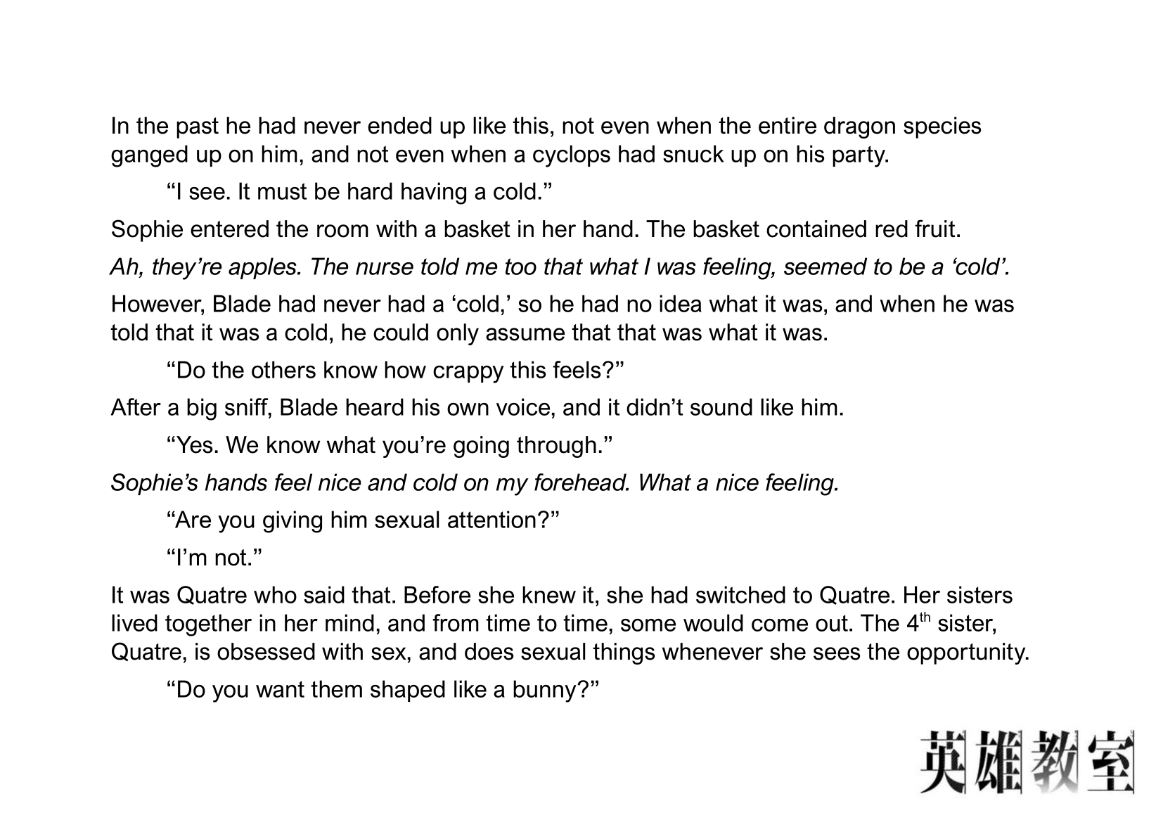 Eiyuu Kyoushitsu chapter 46 page 3