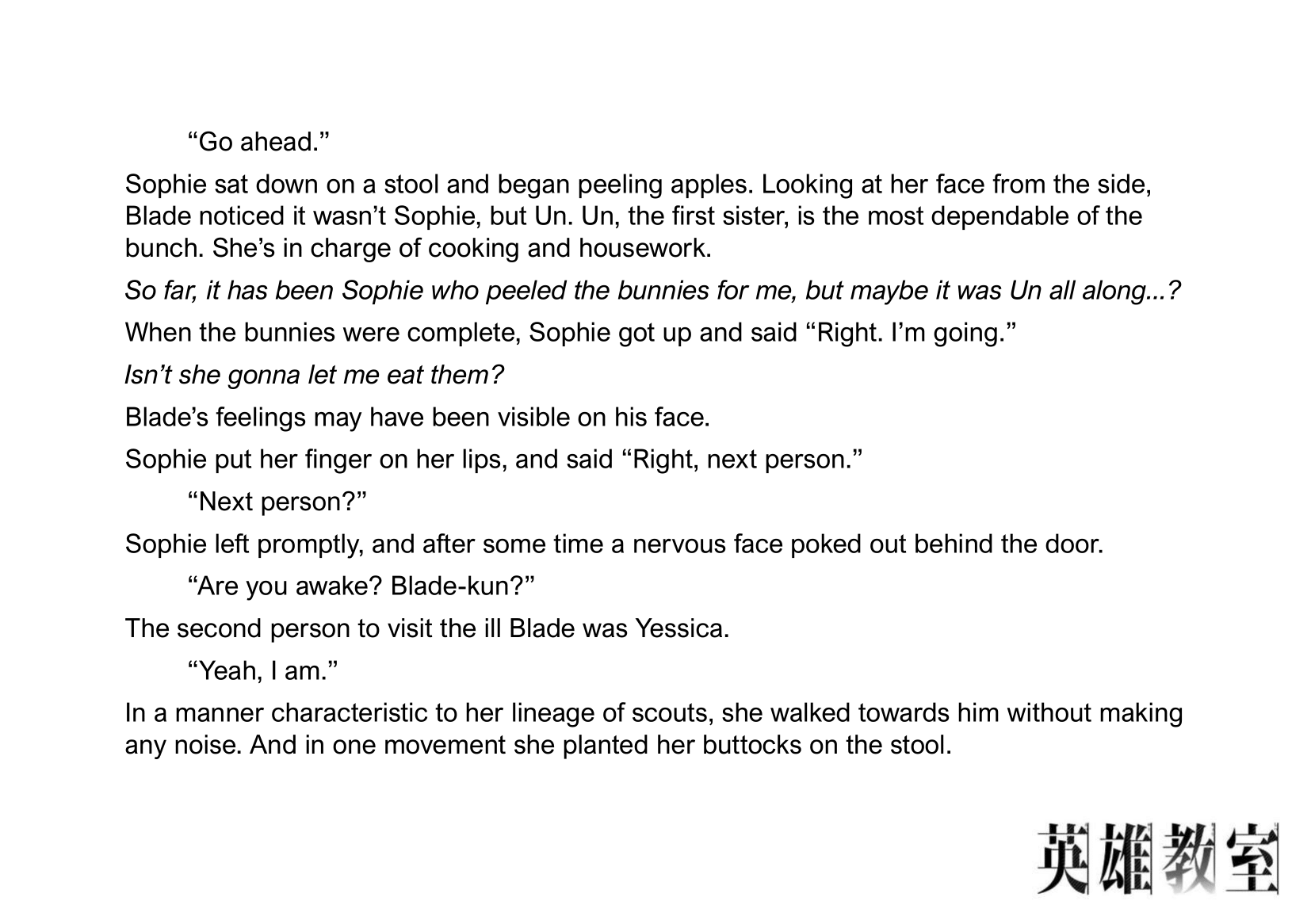 Eiyuu Kyoushitsu chapter 46 page 4