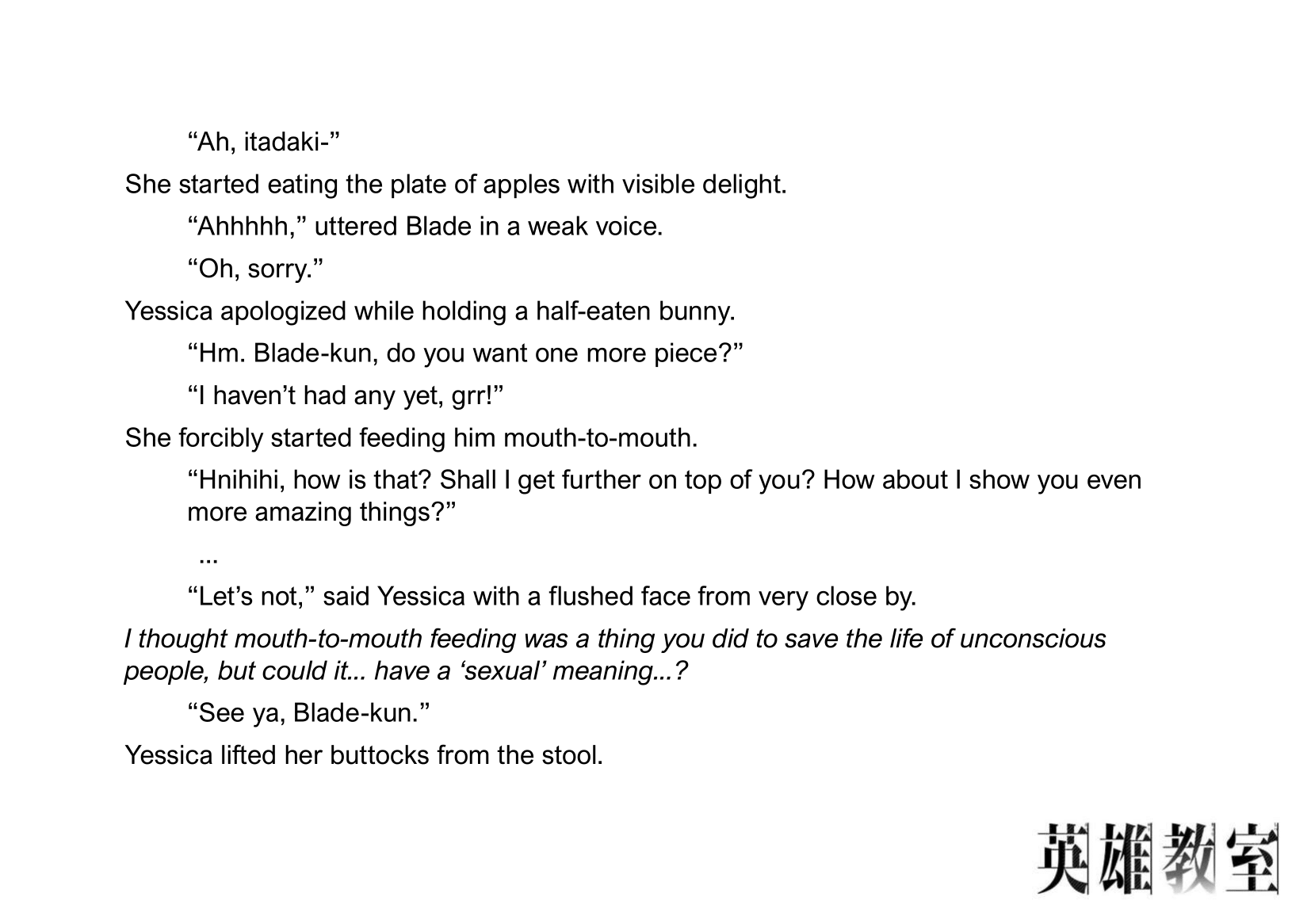 Eiyuu Kyoushitsu chapter 46 page 5