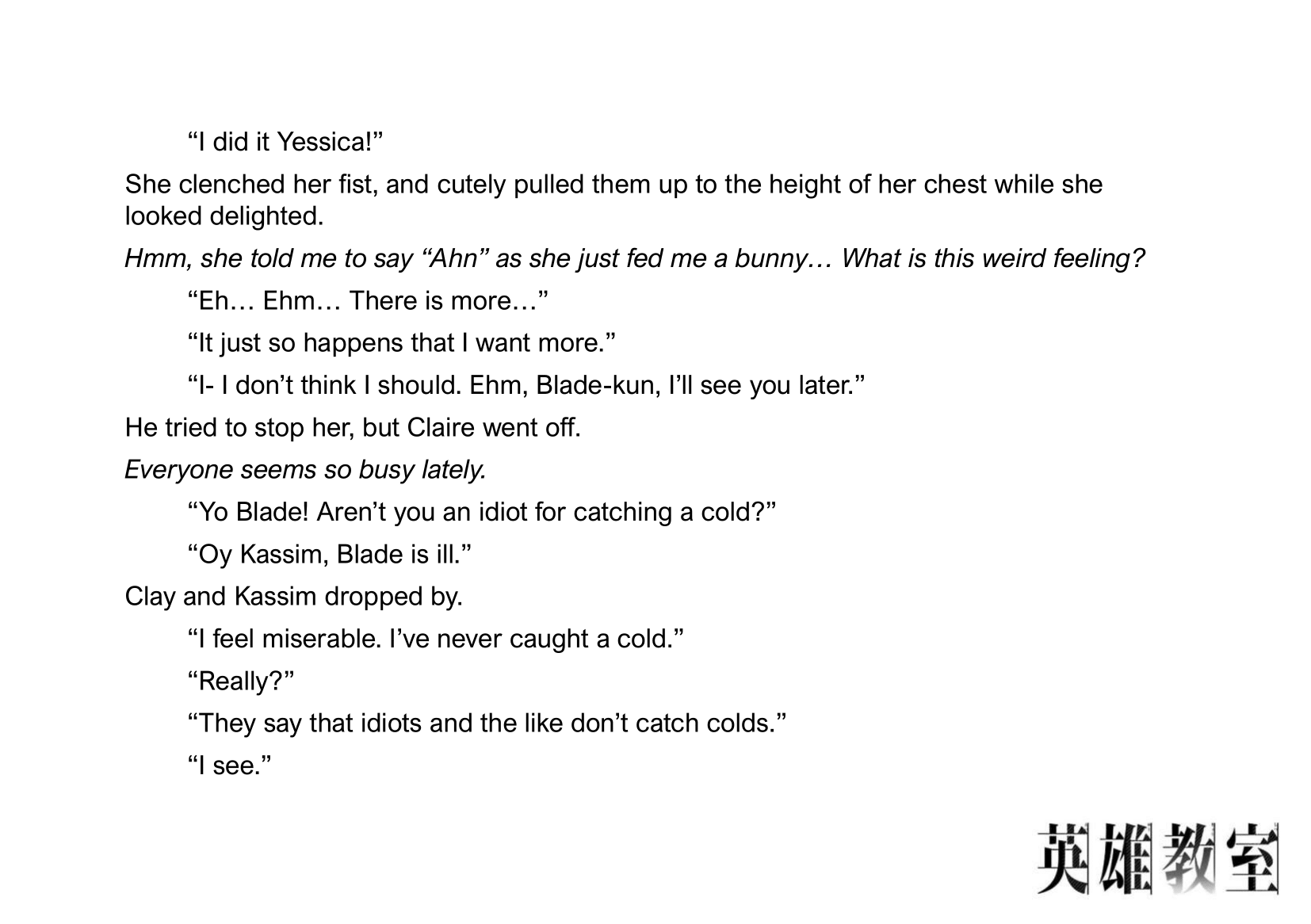 Eiyuu Kyoushitsu chapter 46 page 7