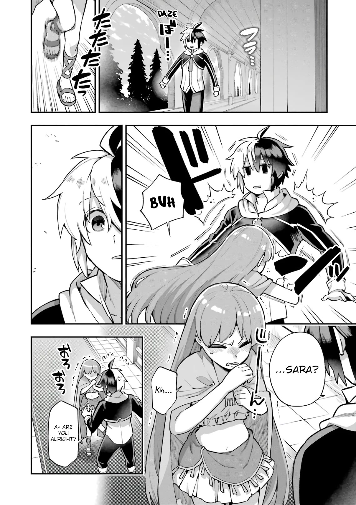 Eiyuu Kyoushitsu chapter 54 page 13