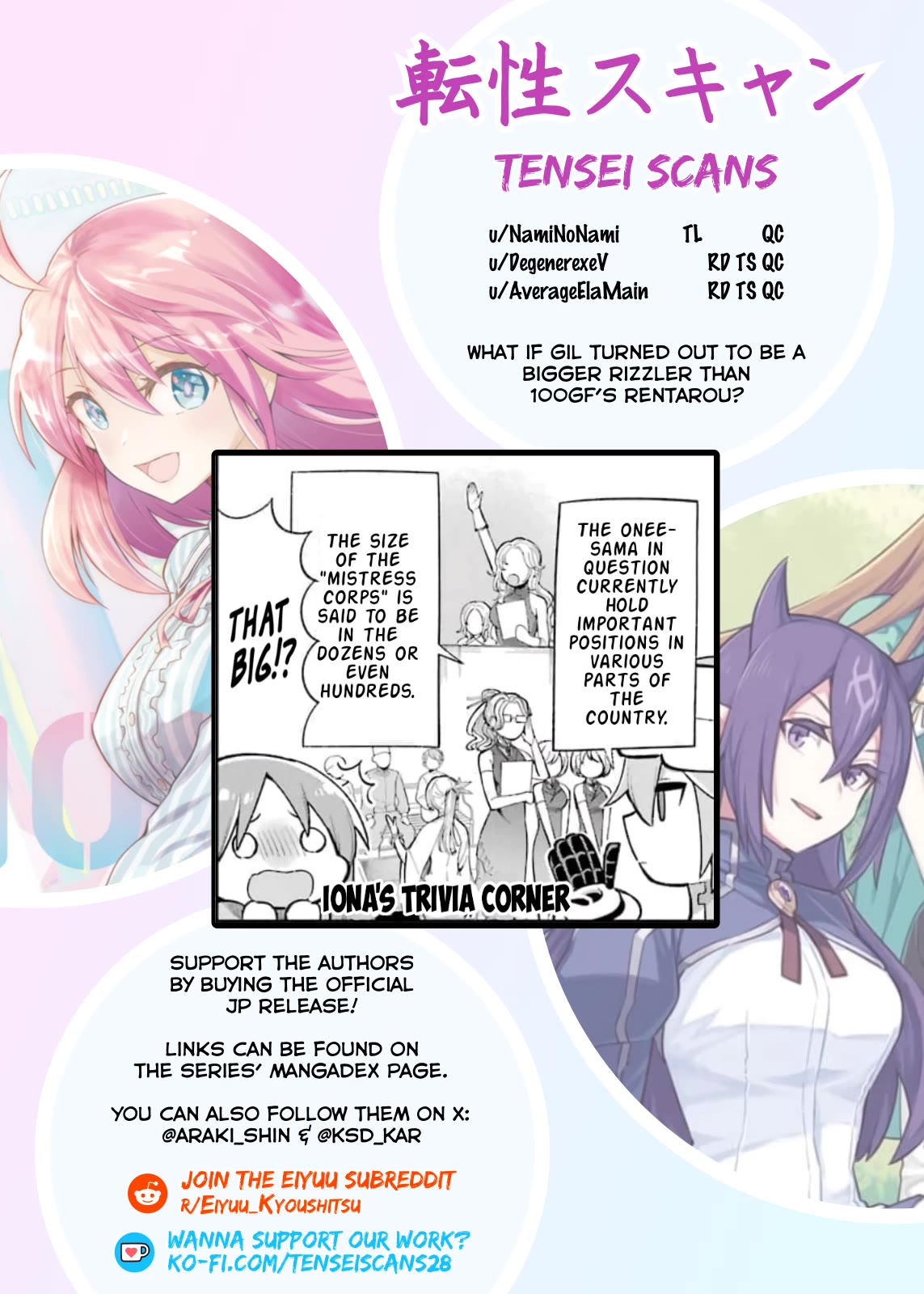 Eiyuu Kyoushitsu chapter 56 page 34