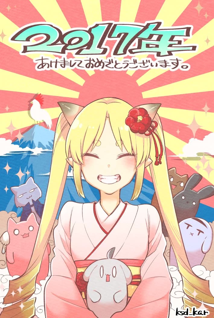 Eiyuu Kyoushitsu chapter 56 page 35