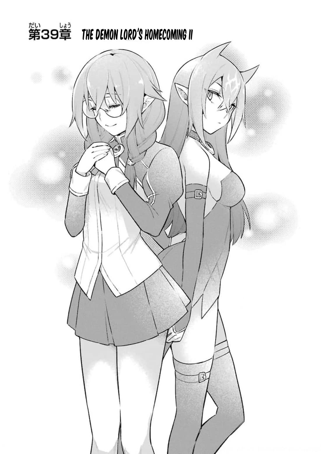 Eiyuu Kyoushitsu chapter 60 page 2