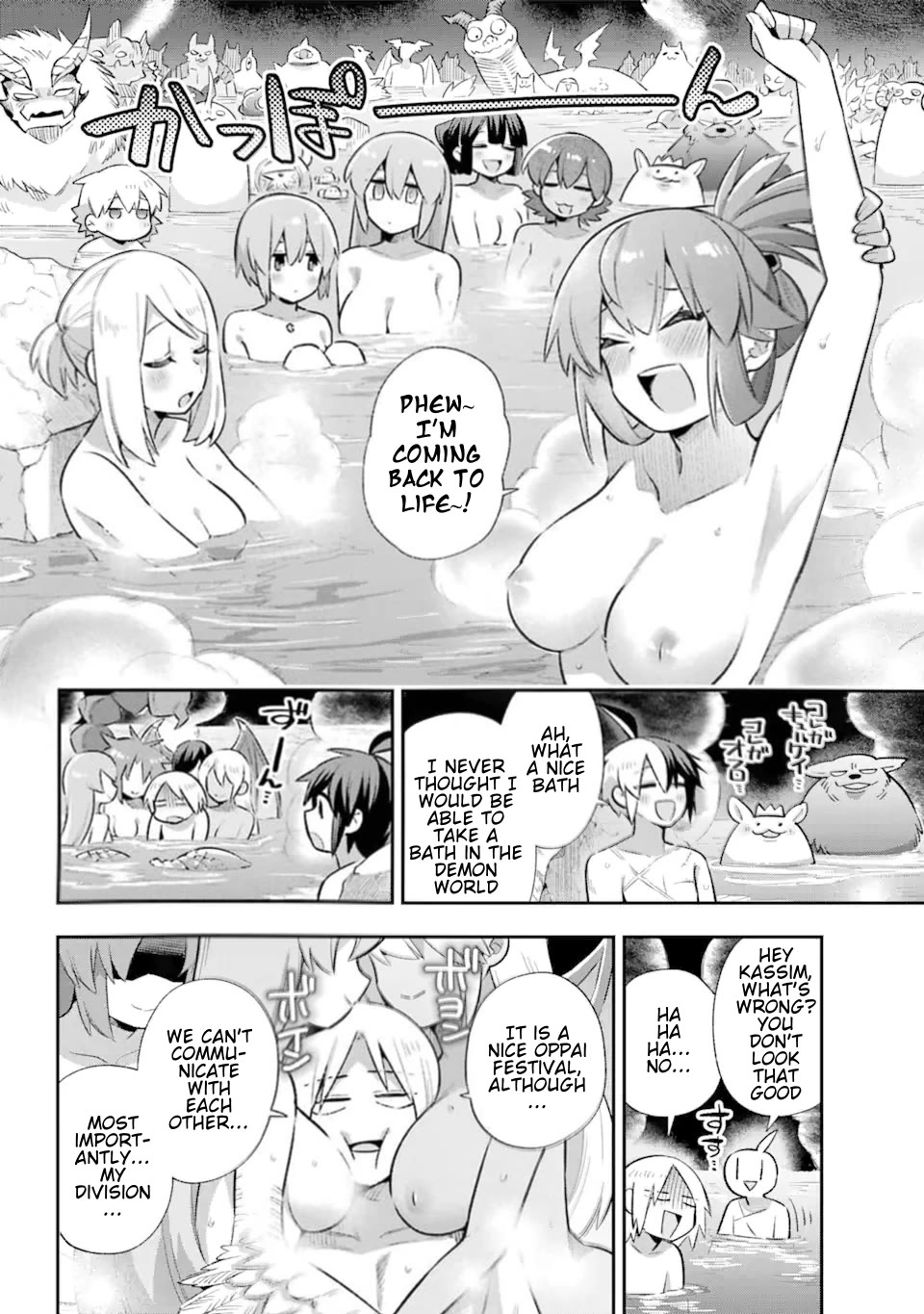 Eiyuu Kyoushitsu chapter 60 page 29