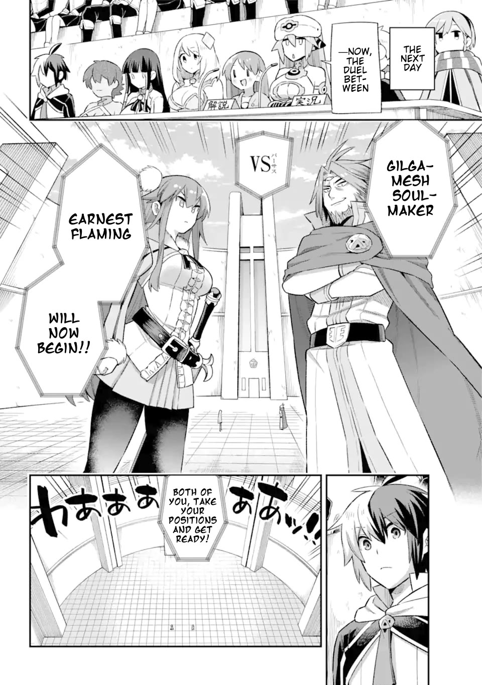 Eiyuu Kyoushitsu chapter 63 page 25