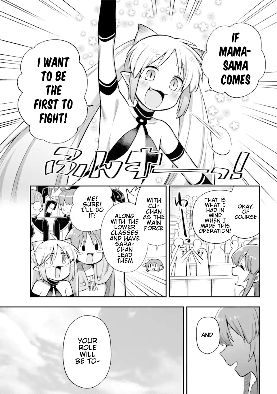 Eiyuu Kyoushitsu chapter 65 page 31