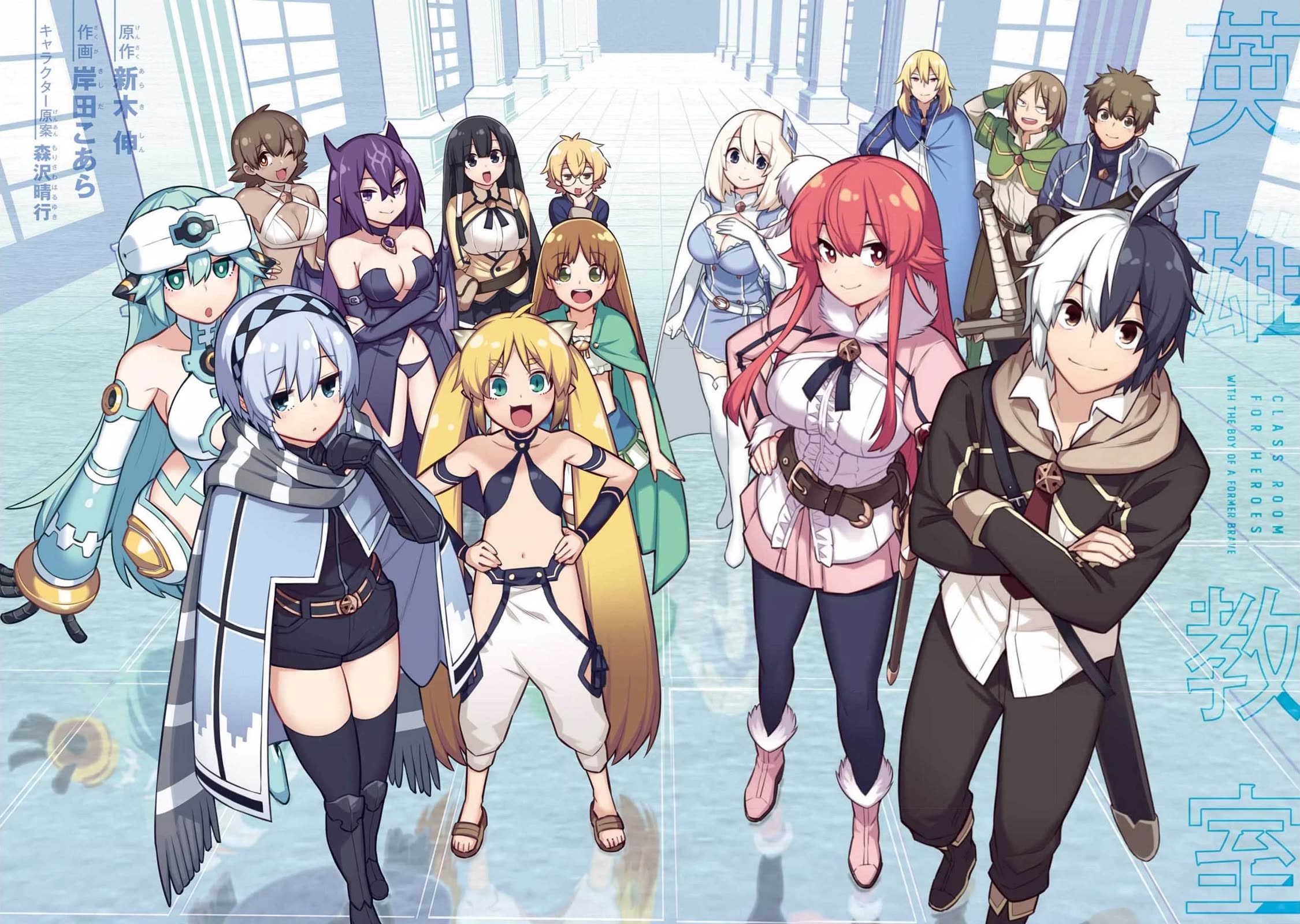 Eiyuu Kyoushitsu chapter 65 page 5