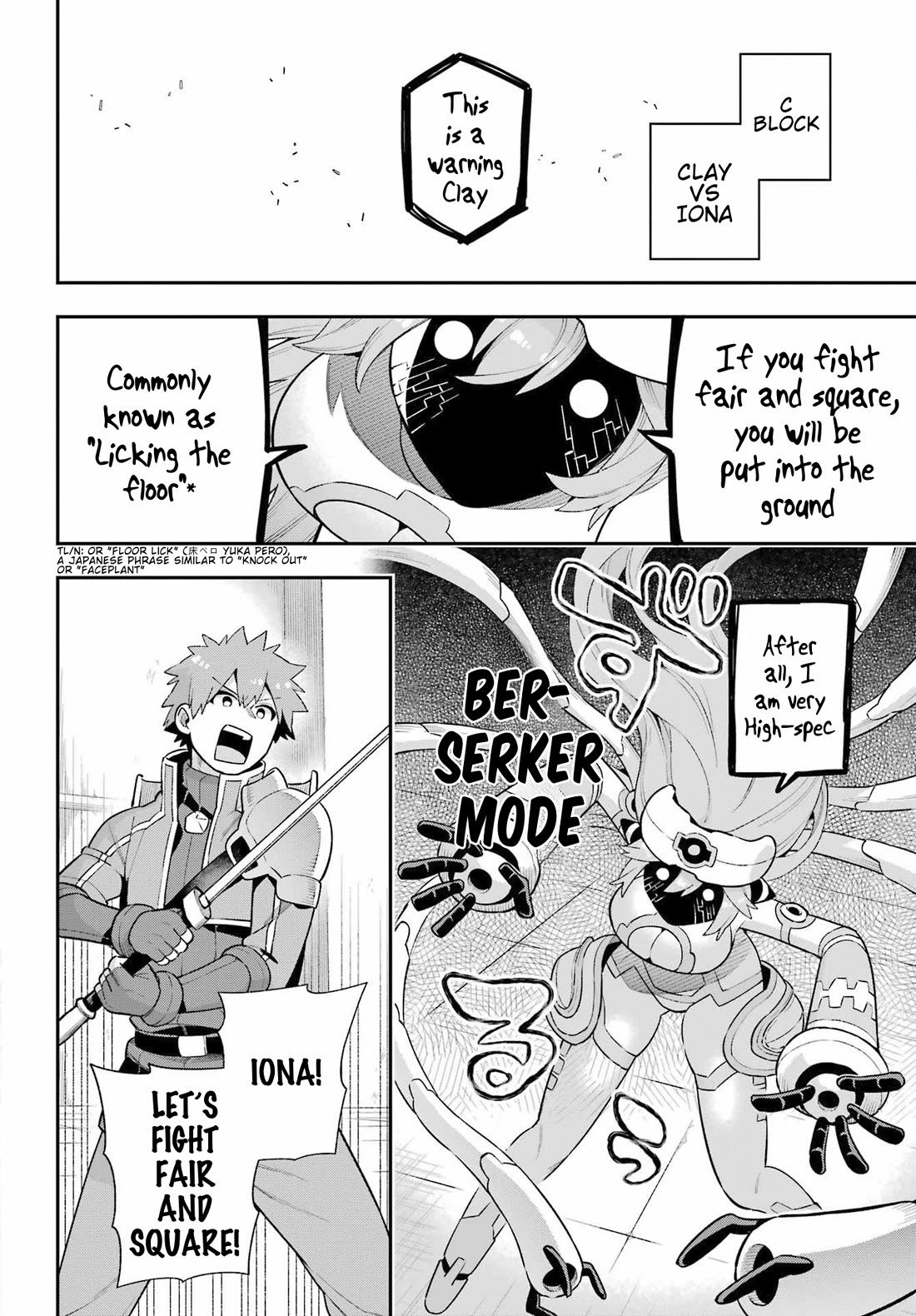 Eiyuu Kyoushitsu chapter 72 page 14