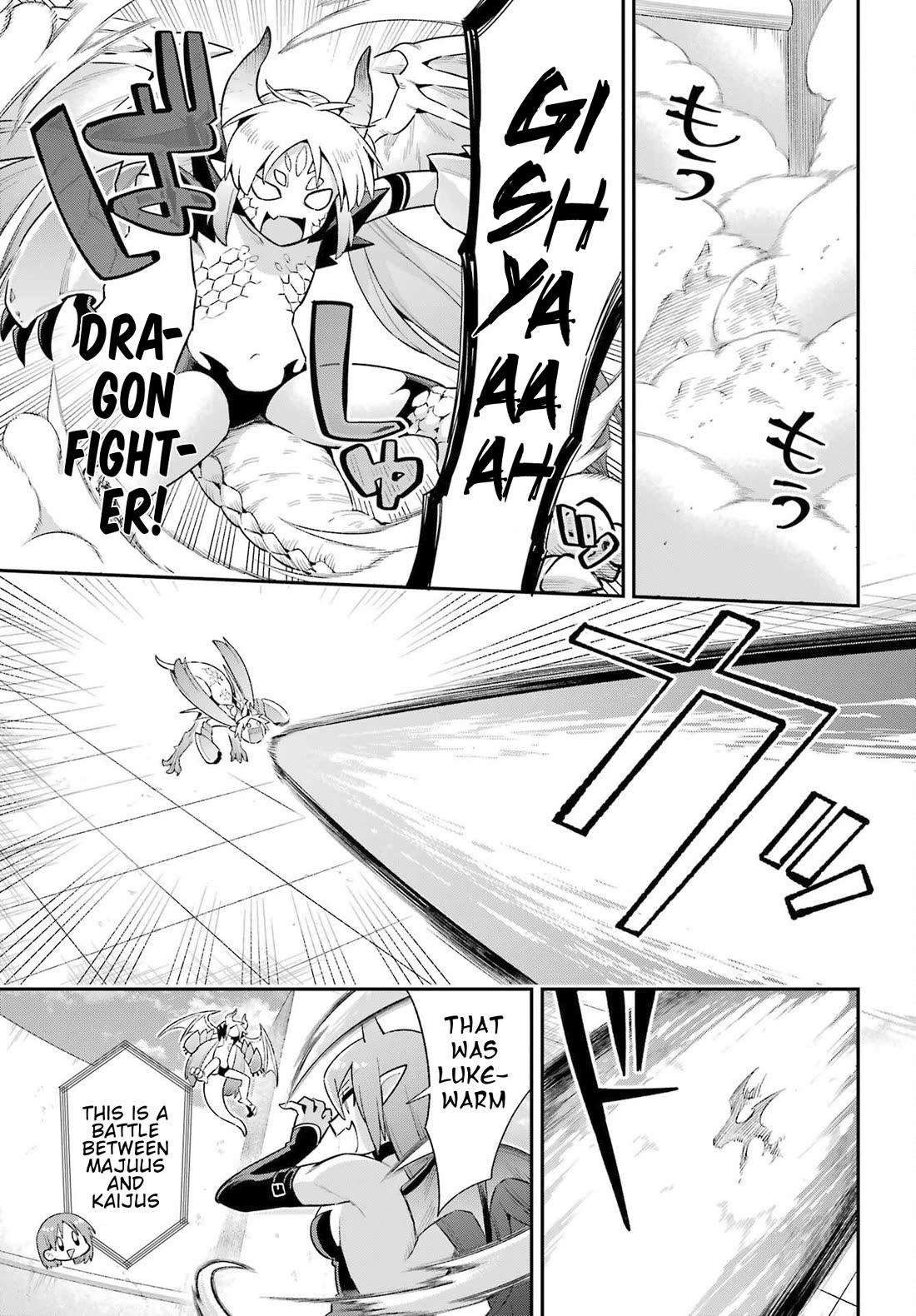 Eiyuu Kyoushitsu chapter 72 page 17