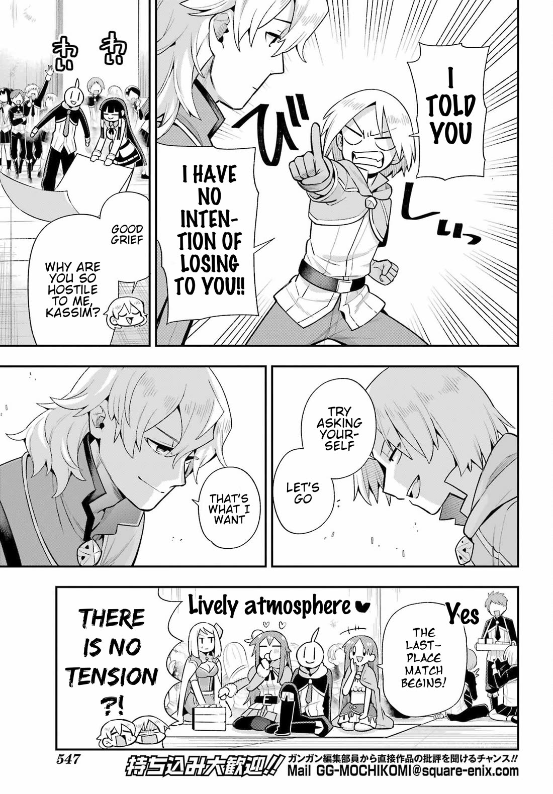 Eiyuu Kyoushitsu chapter 72 page 27