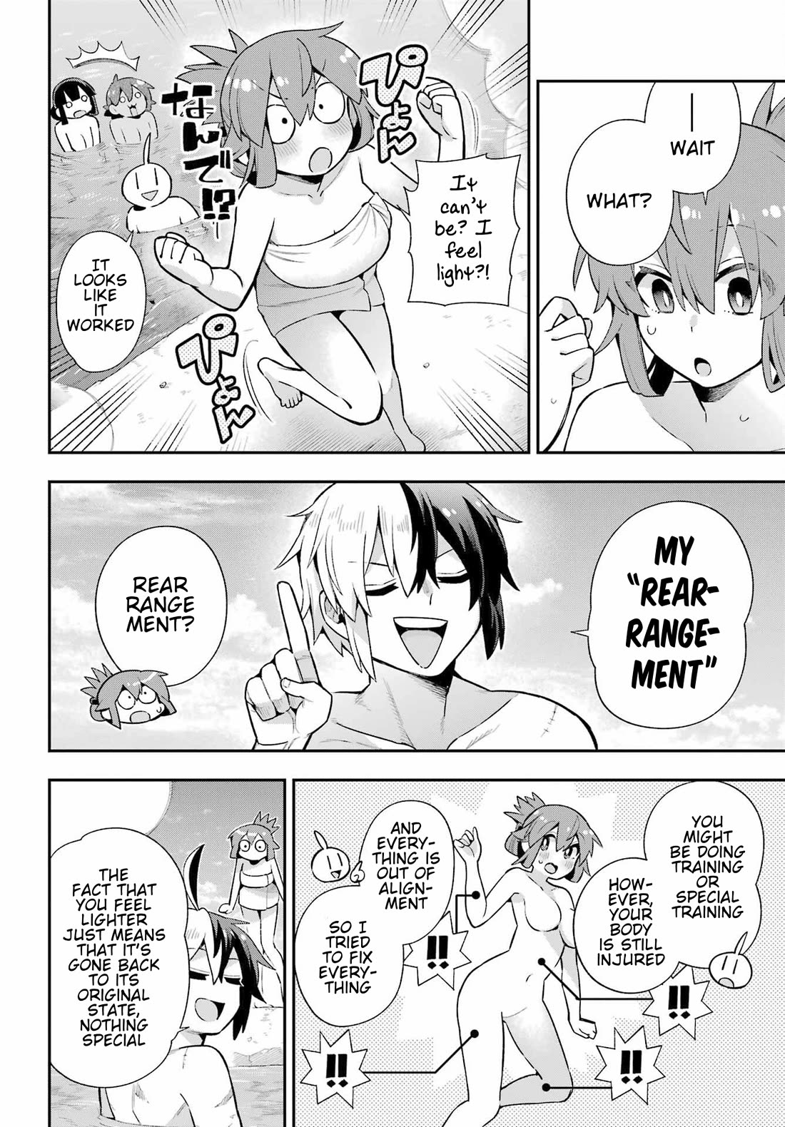 Eiyuu Kyoushitsu chapter 75 page 12