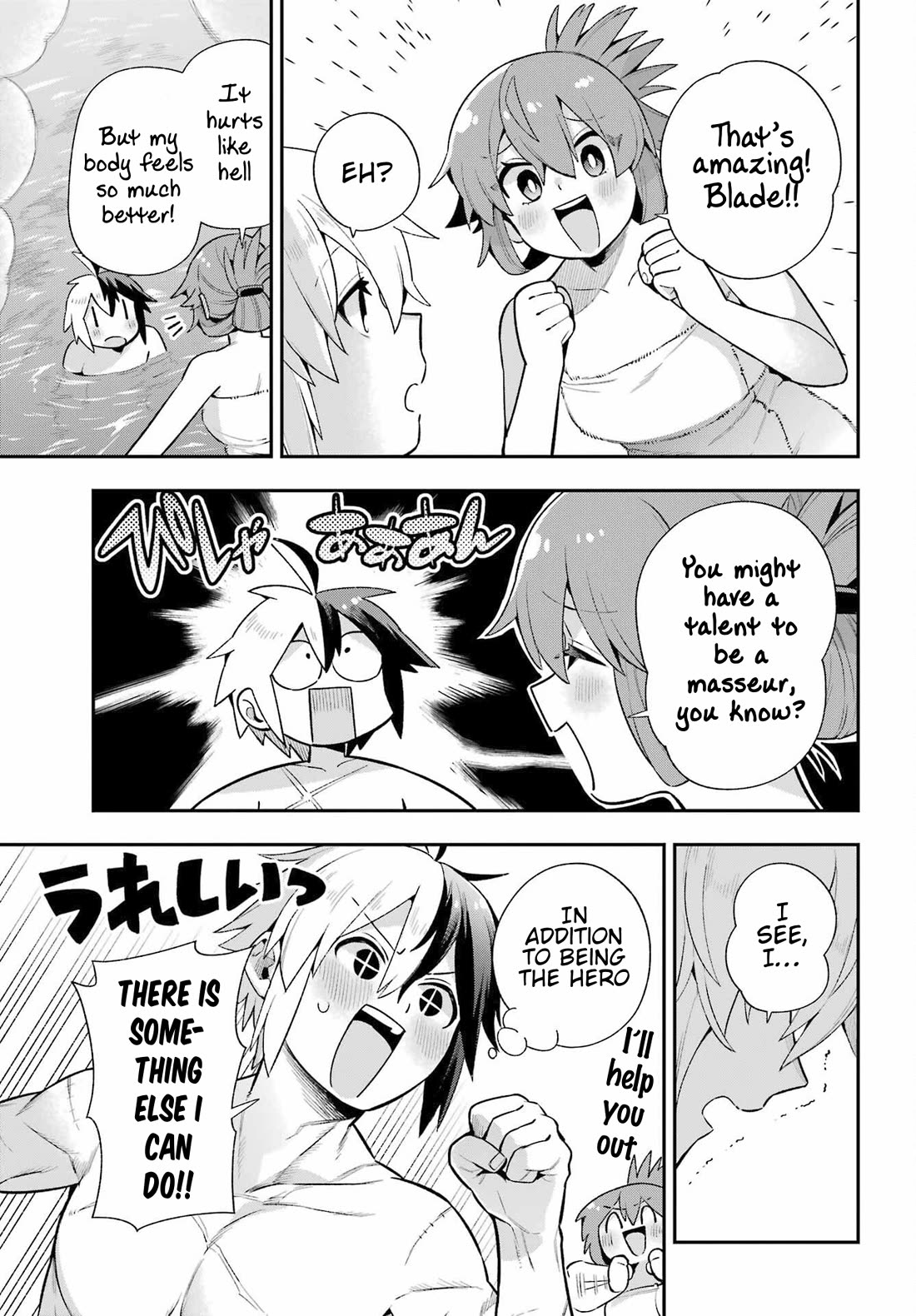 Eiyuu Kyoushitsu chapter 75 page 13