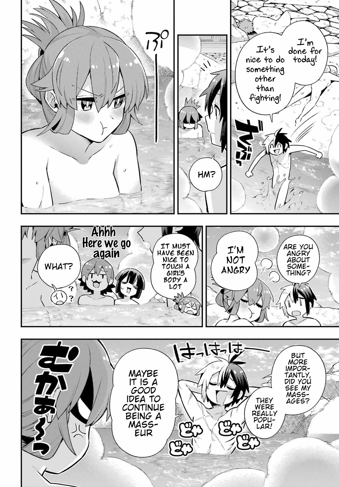 Eiyuu Kyoushitsu chapter 75 page 16