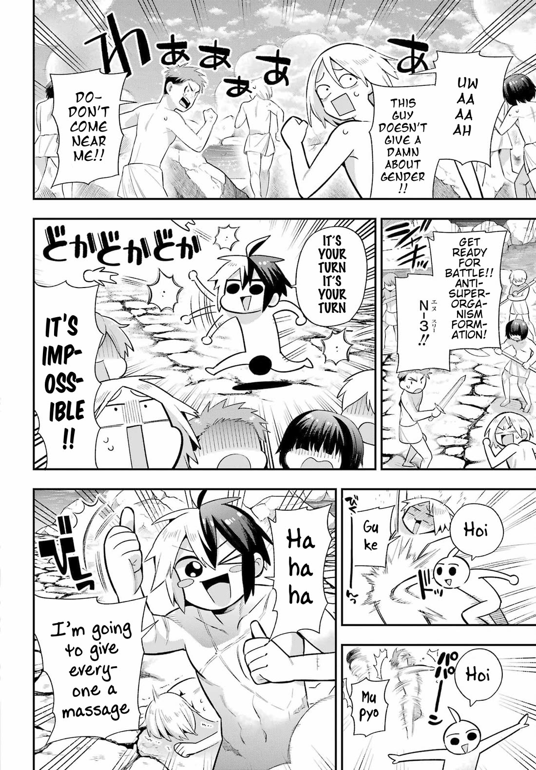 Eiyuu Kyoushitsu chapter 75 page 34