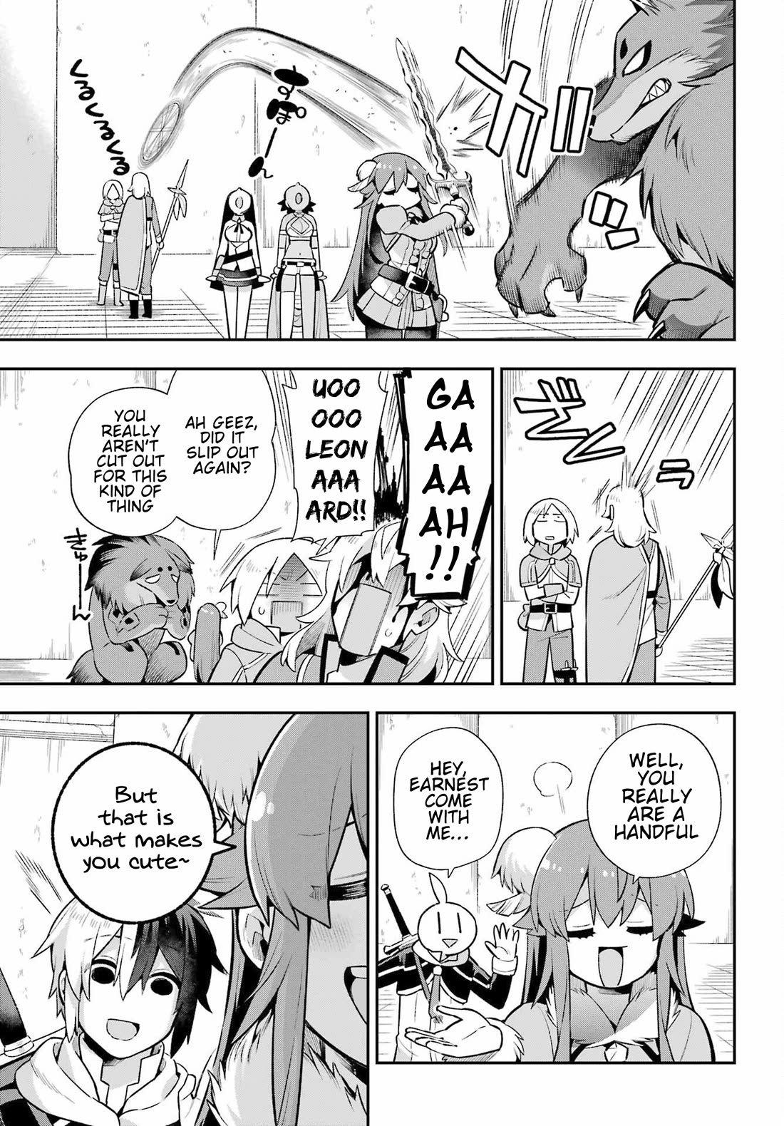 Eiyuu Kyoushitsu chapter 76 page 17