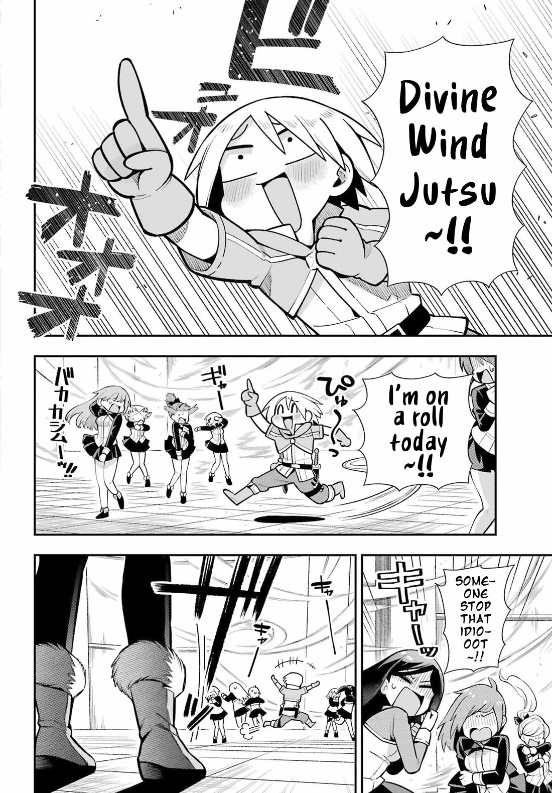 Eiyuu Kyoushitsu chapter 77 page 3