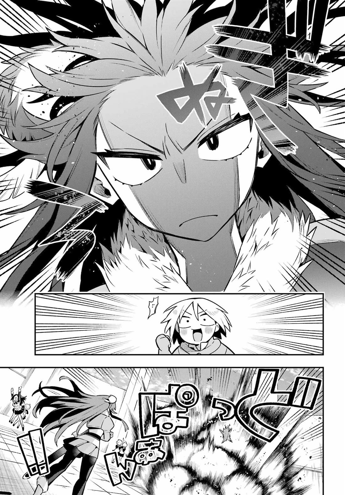 Eiyuu Kyoushitsu chapter 77 page 4