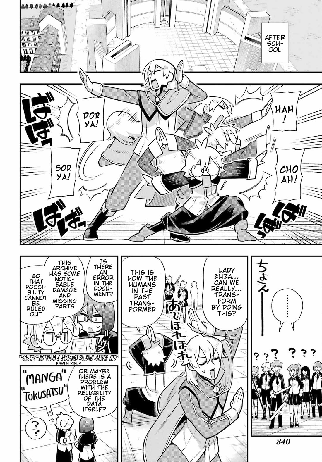 Eiyuu Kyoushitsu chapter 82 page 12