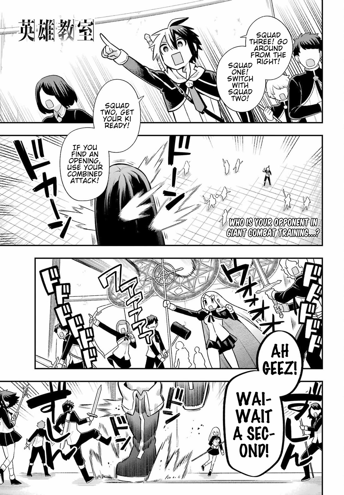 Eiyuu Kyoushitsu chapter 83 page 1