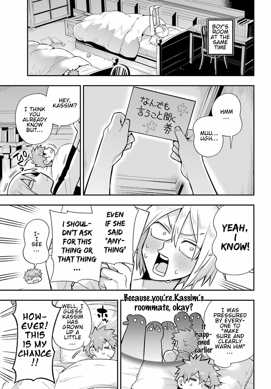 Eiyuu Kyoushitsu chapter 83 page 28