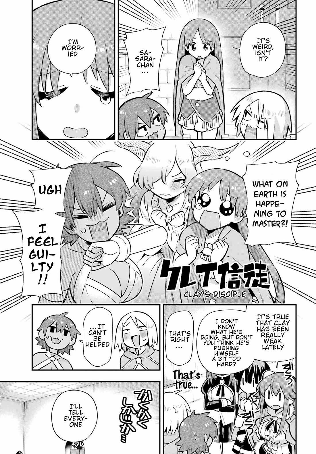 Eiyuu Kyoushitsu chapter 85 page 15