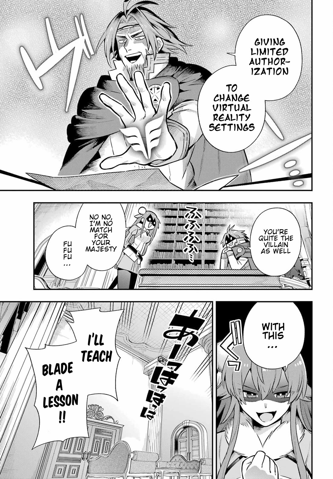 Eiyuu Kyoushitsu chapter 86 page 3