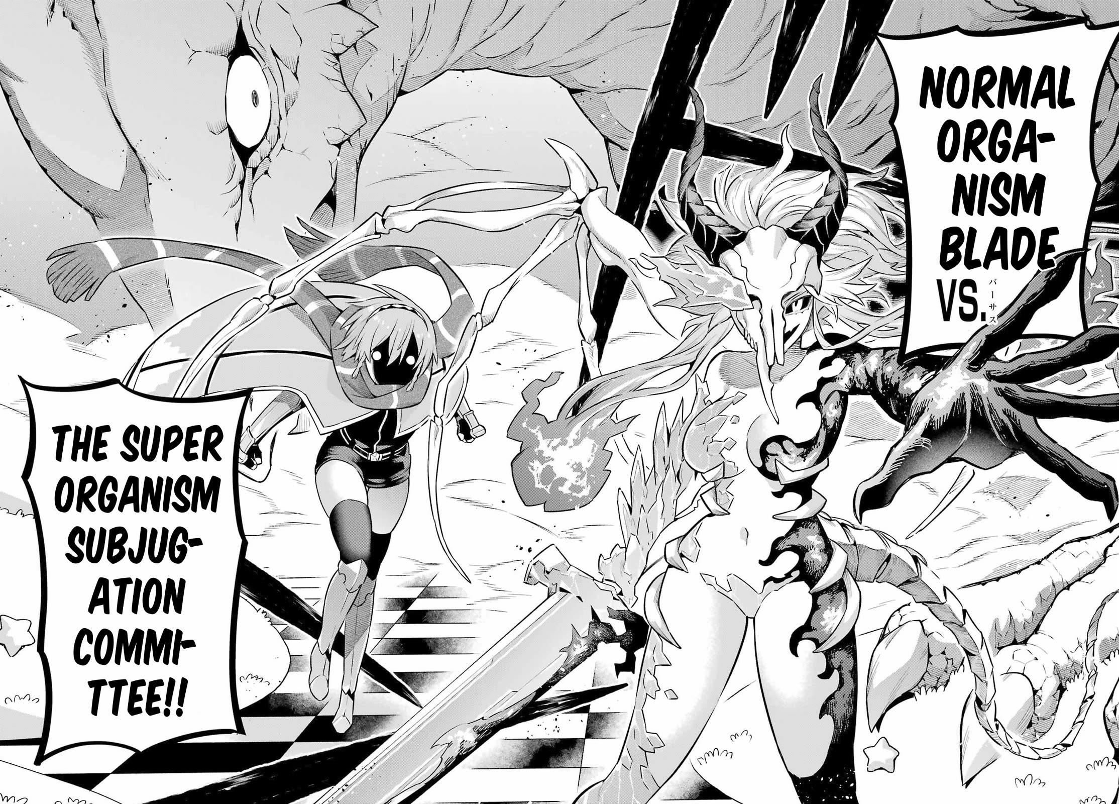 Eiyuu Kyoushitsu chapter 86 page 8