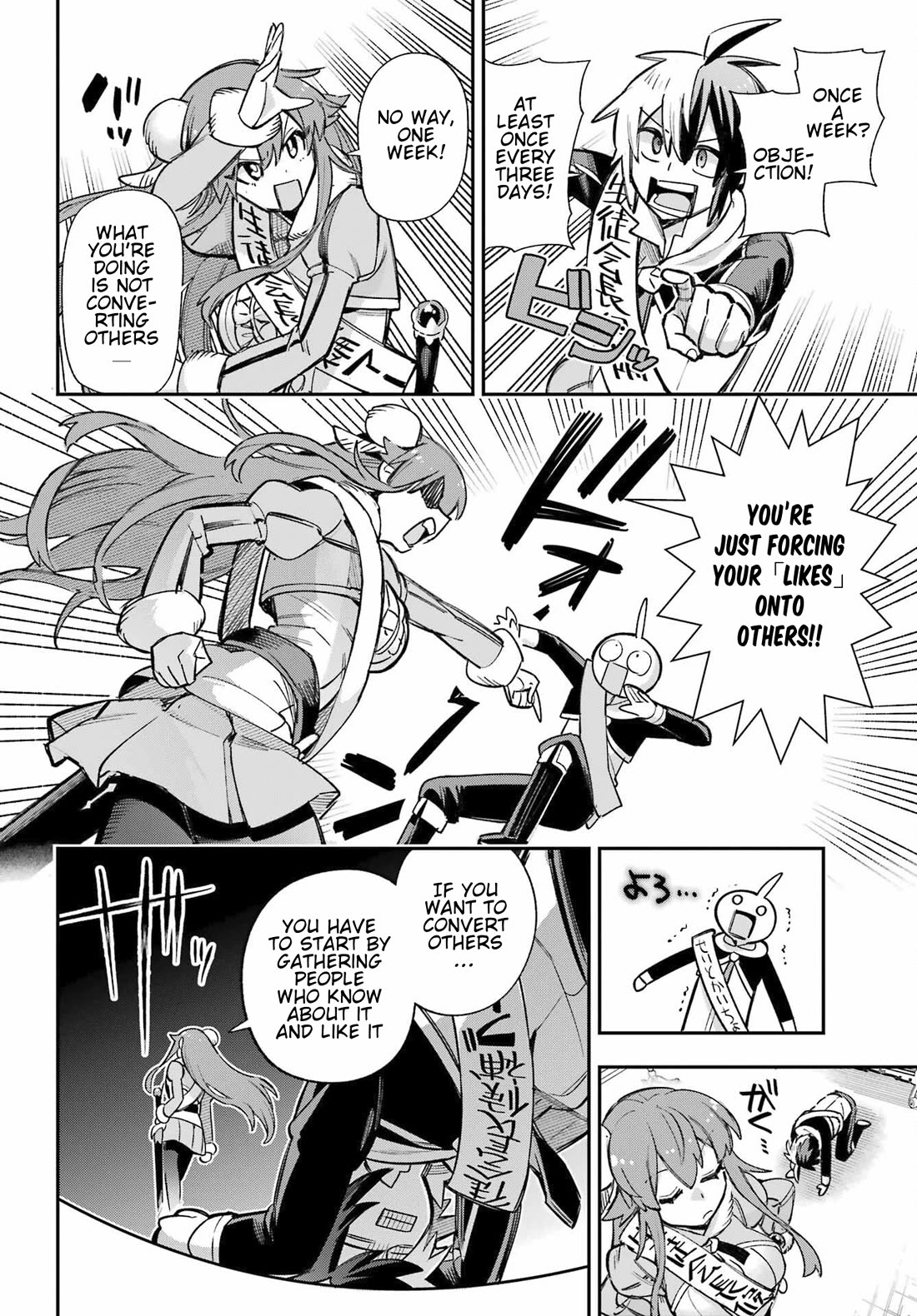 Eiyuu Kyoushitsu chapter 87 page 22