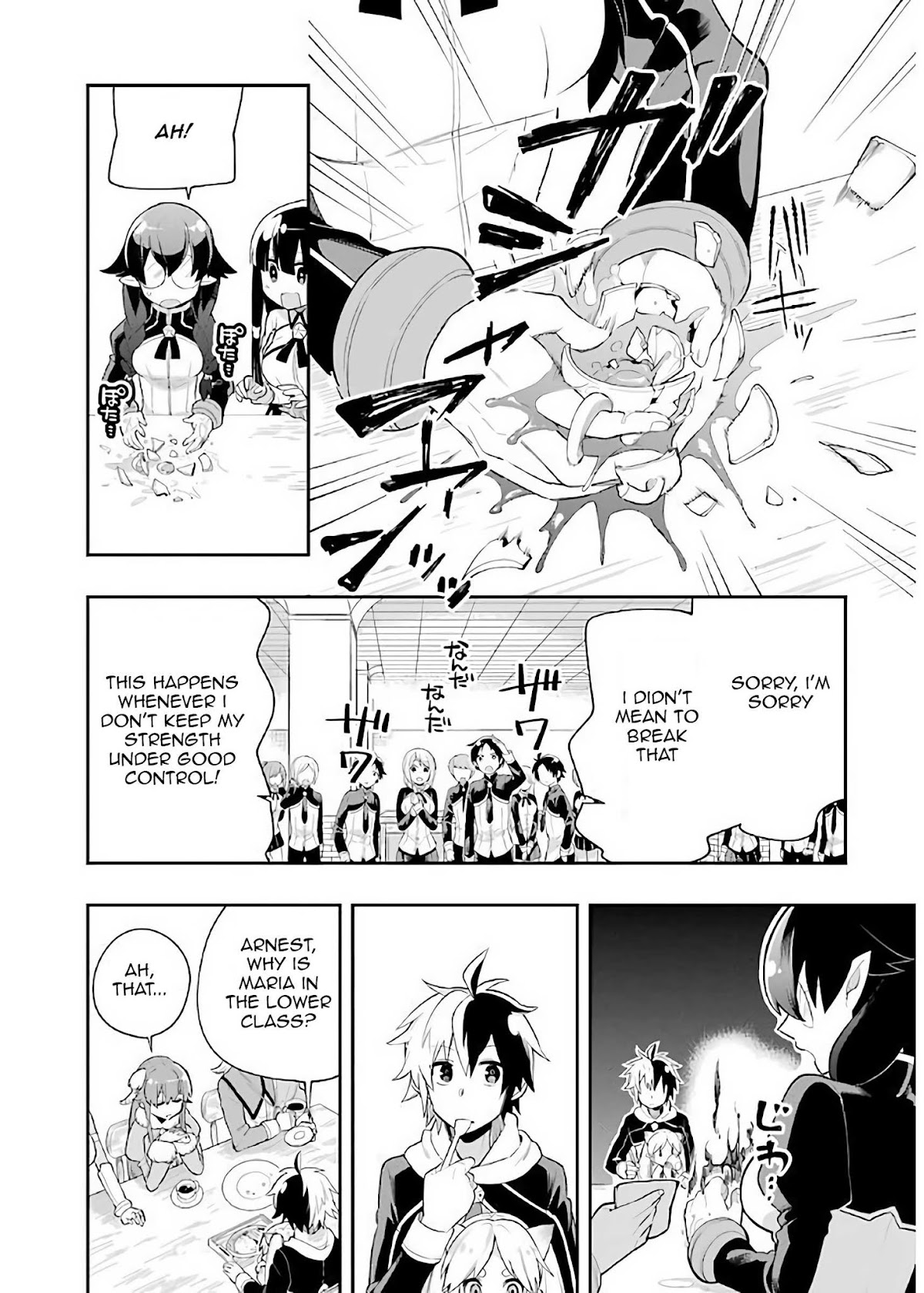 Eiyuu Kyoushitsu chapter 9 page 11