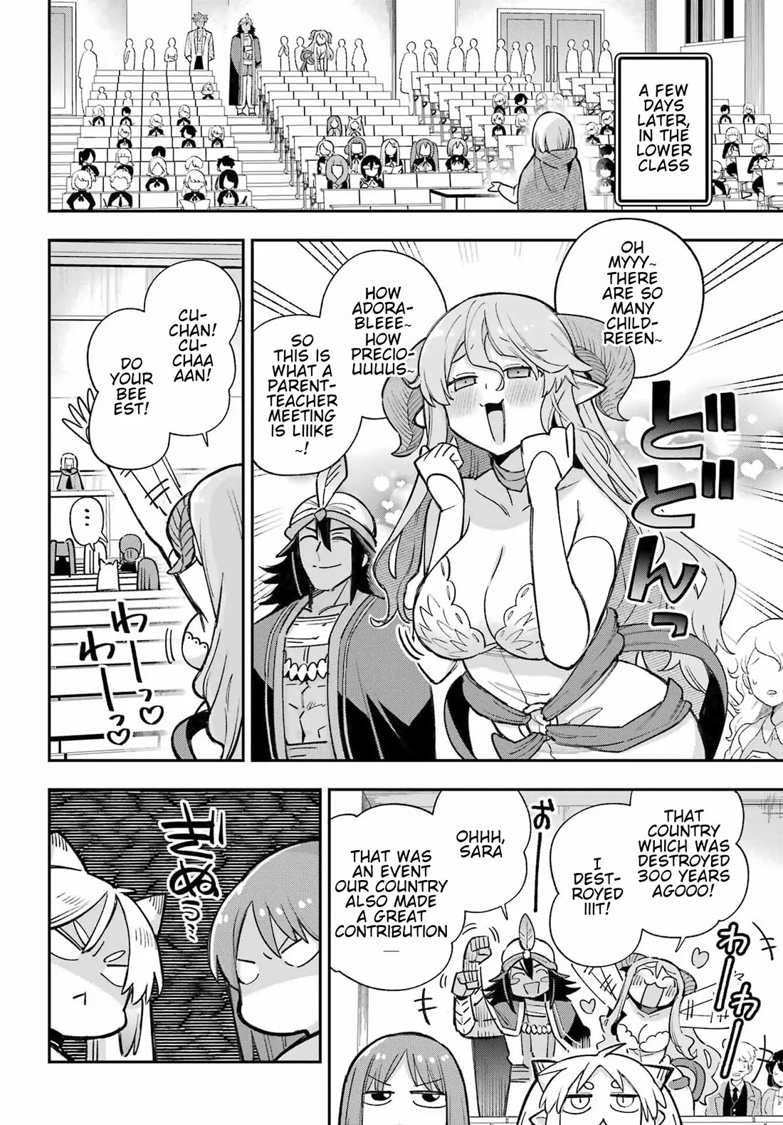 Eiyuu Kyoushitsu chapter 91 page 20