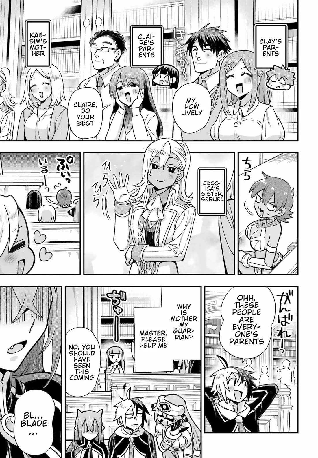 Eiyuu Kyoushitsu chapter 91 page 23