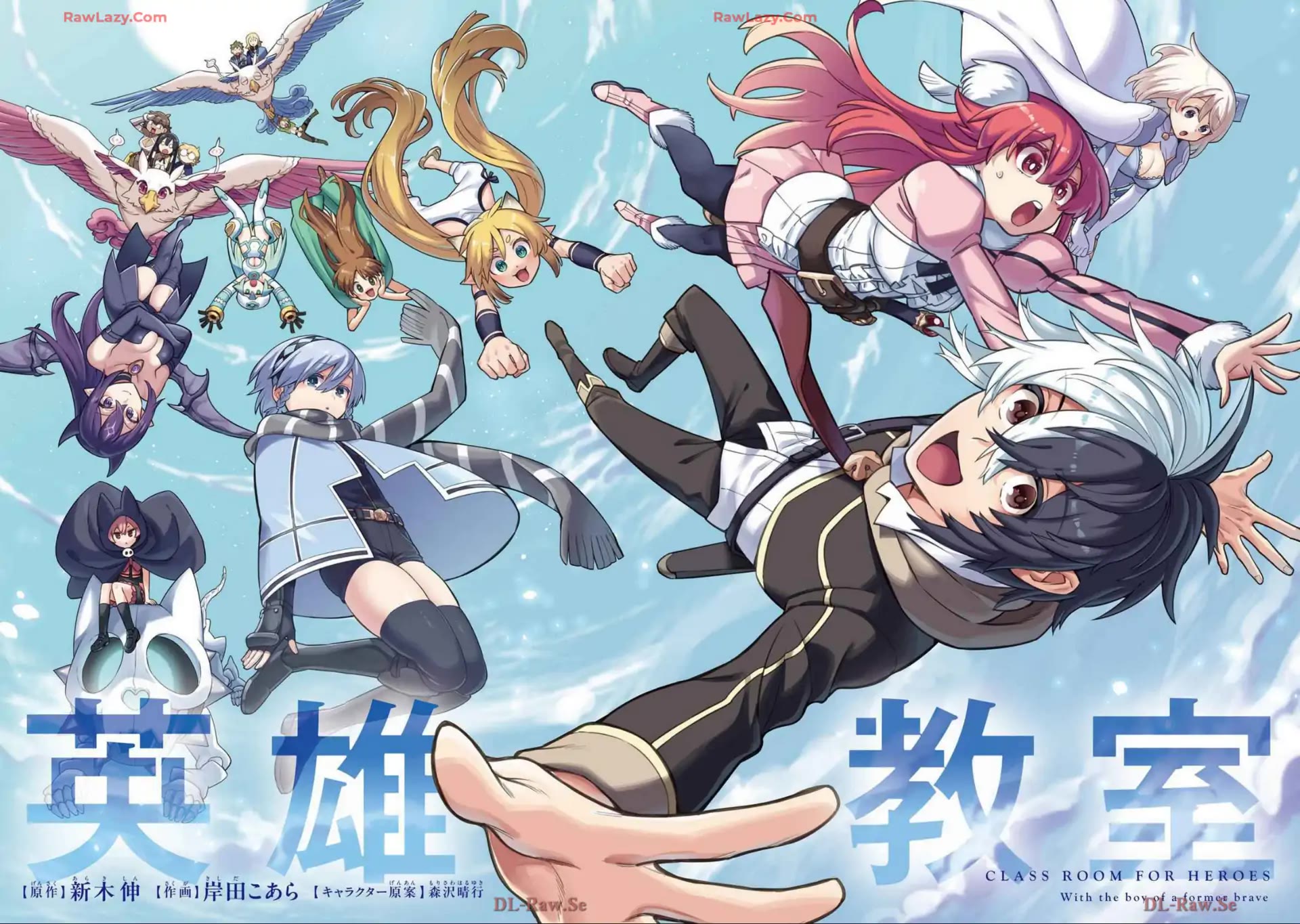 Eiyuu Kyoushitsu chapter 94 page 3