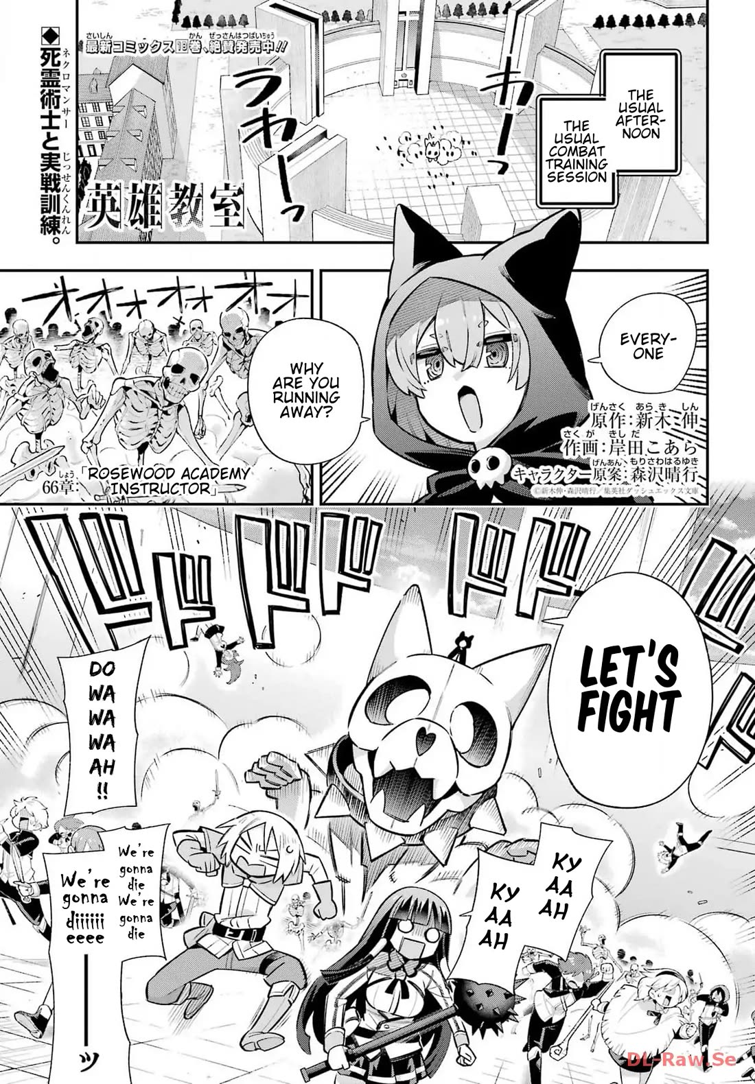 Eiyuu Kyoushitsu chapter 94 page 4