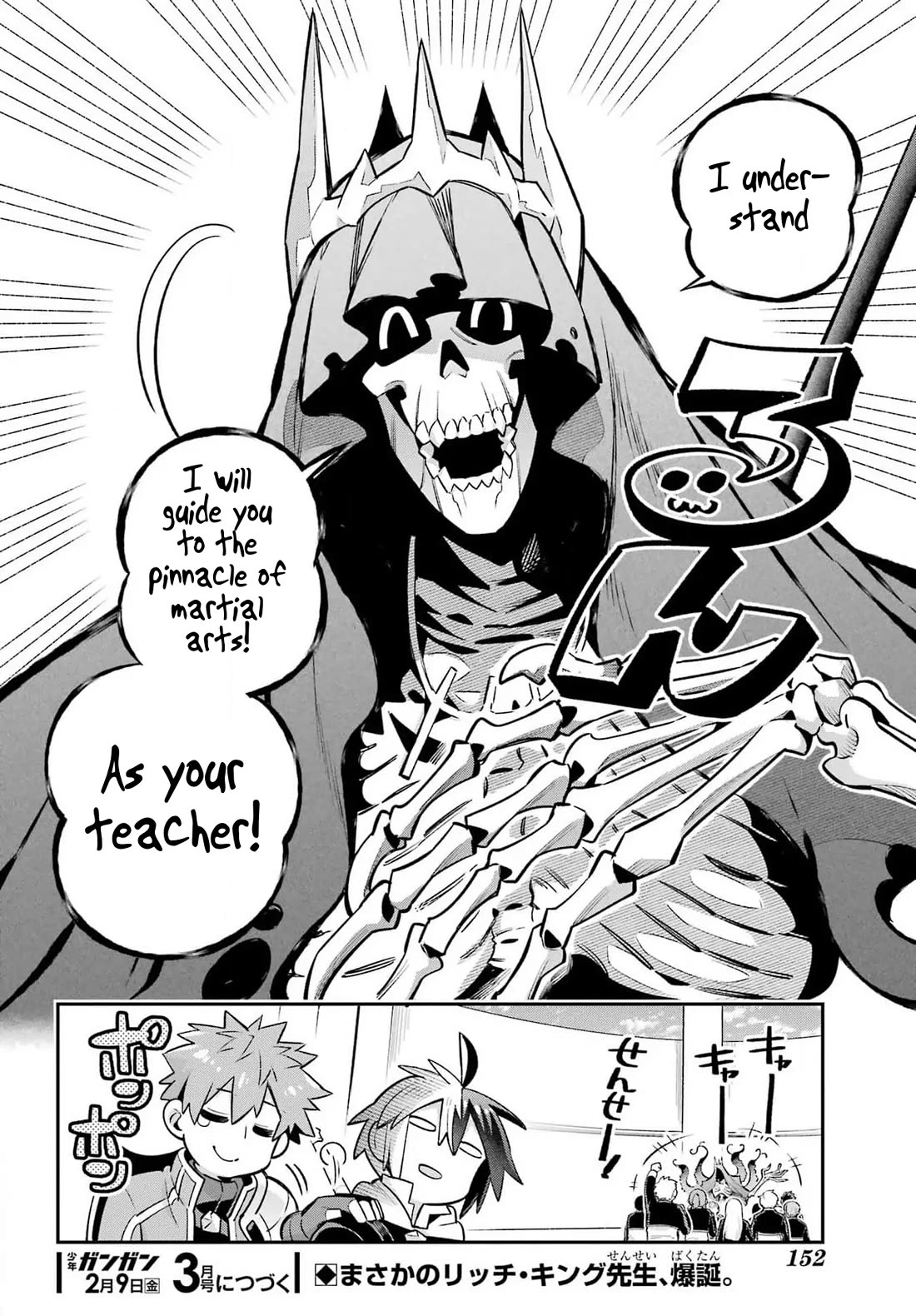 Eiyuu Kyoushitsu chapter 94 page 47