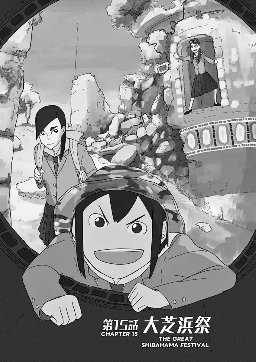 Eizouken ni wa Te wo Dasu na! chapter 15 page 1