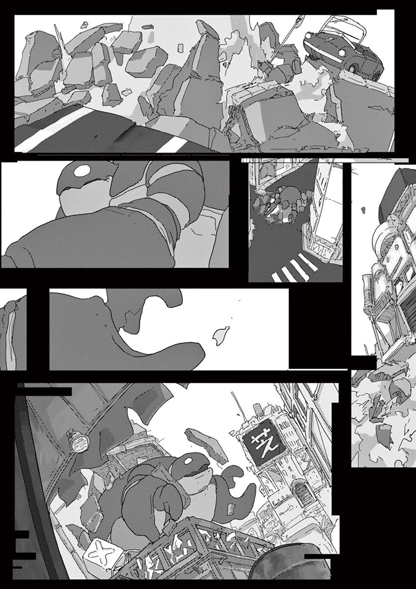 Eizouken ni wa Te wo Dasu na! chapter 15 page 14