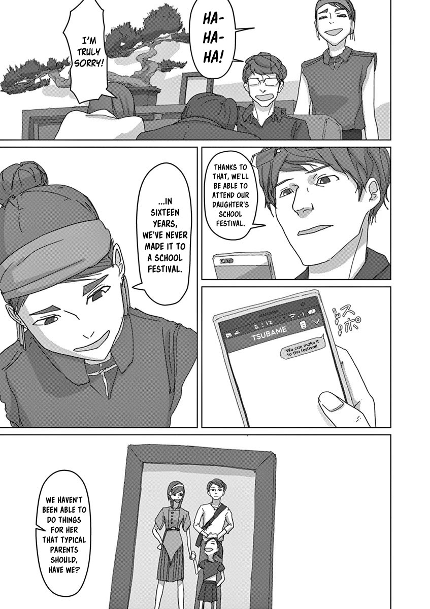 Eizouken ni wa Te wo Dasu na! chapter 15 page 5