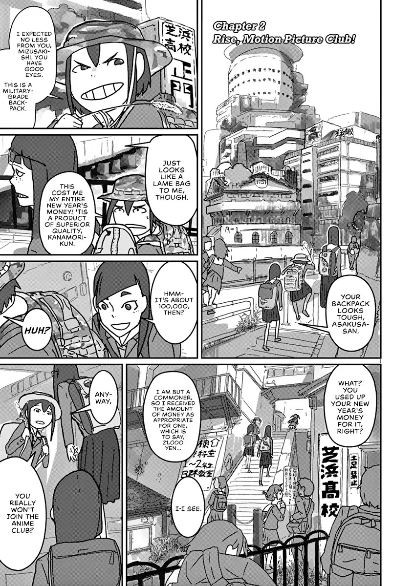 Eizouken ni wa Te wo Dasu na! chapter 2 page 1