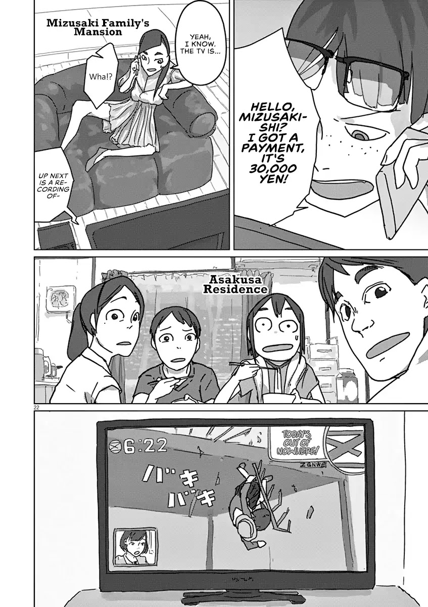 Eizouken ni wa Te wo Dasu na! chapter 2 page 20