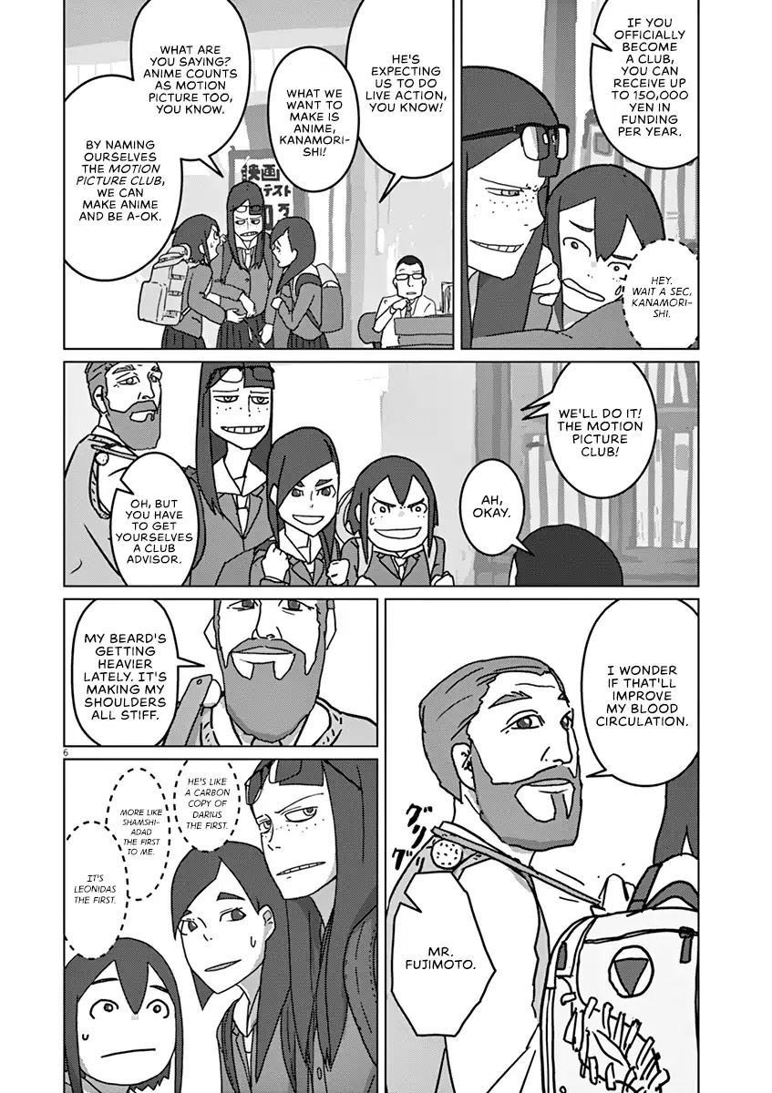 Eizouken ni wa Te wo Dasu na! chapter 2 page 5