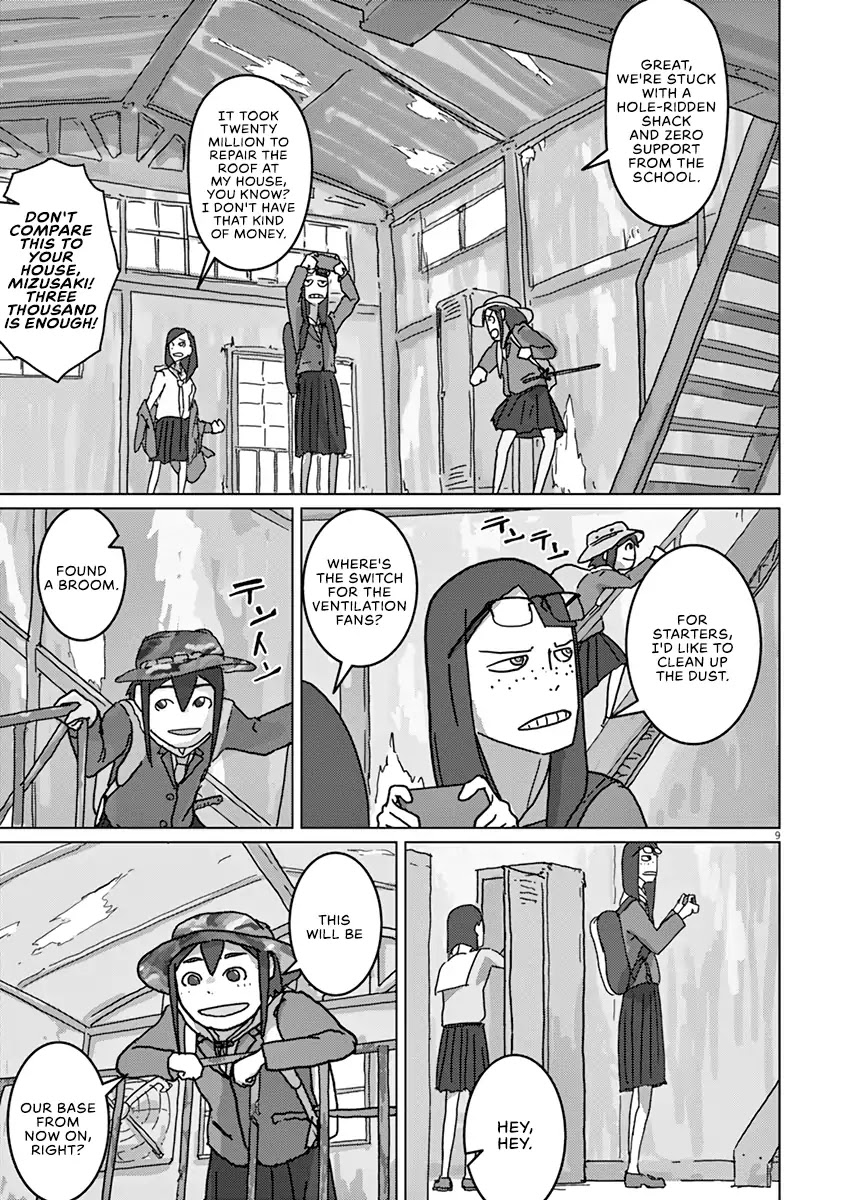 Eizouken ni wa Te wo Dasu na! chapter 2 page 8
