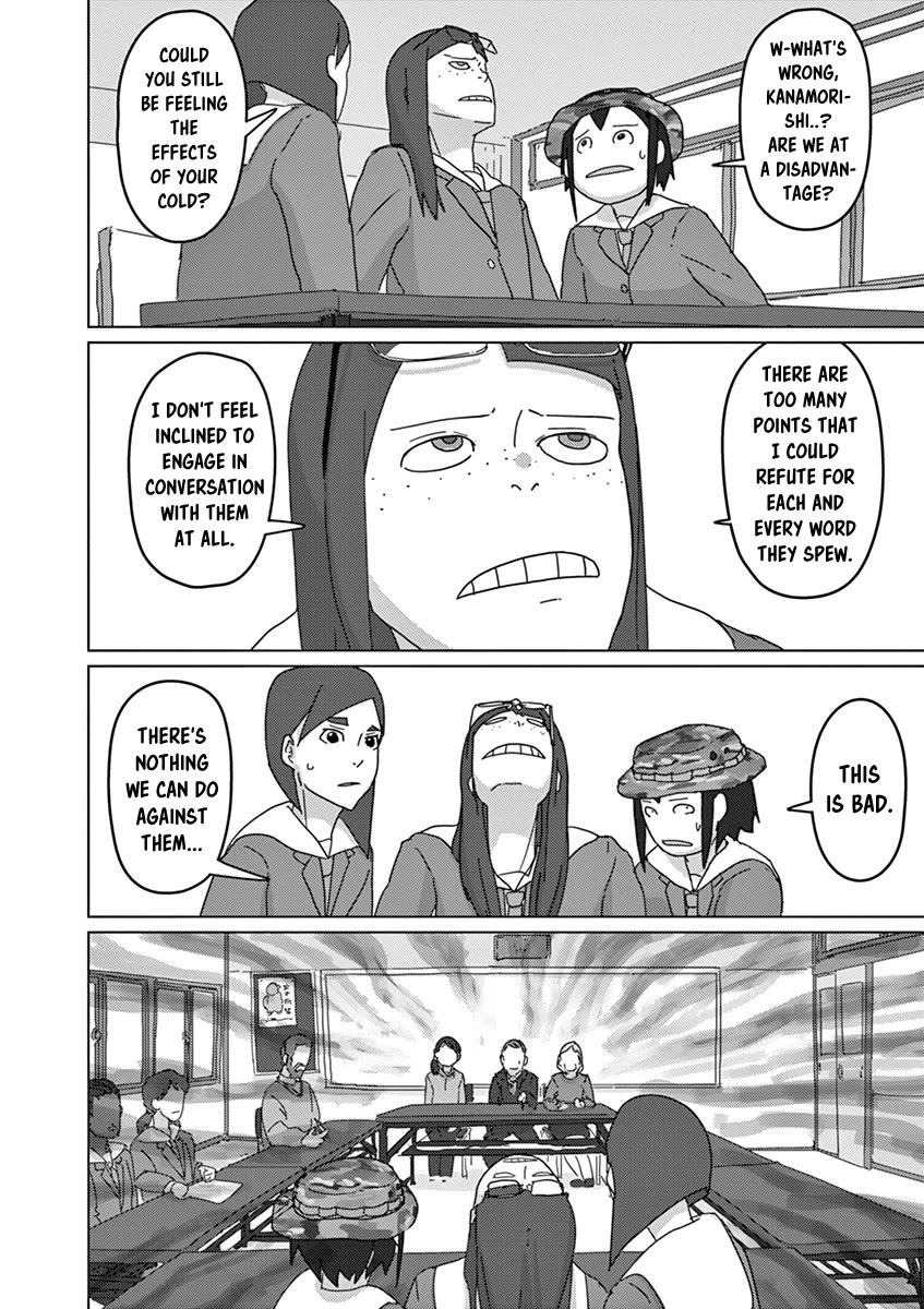 Eizouken ni wa Te wo Dasu na! chapter 20 page 2