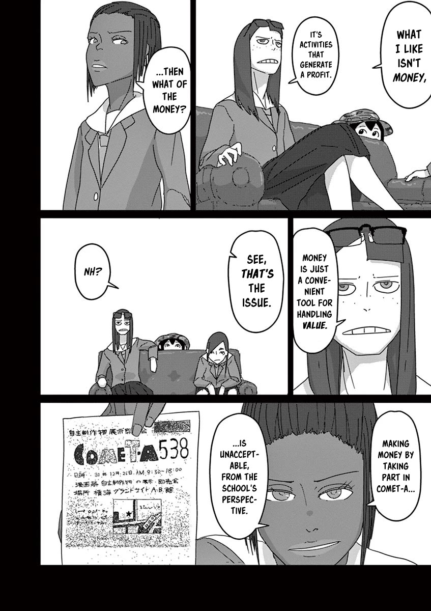 Eizouken ni wa Te wo Dasu na! chapter 20 page 4