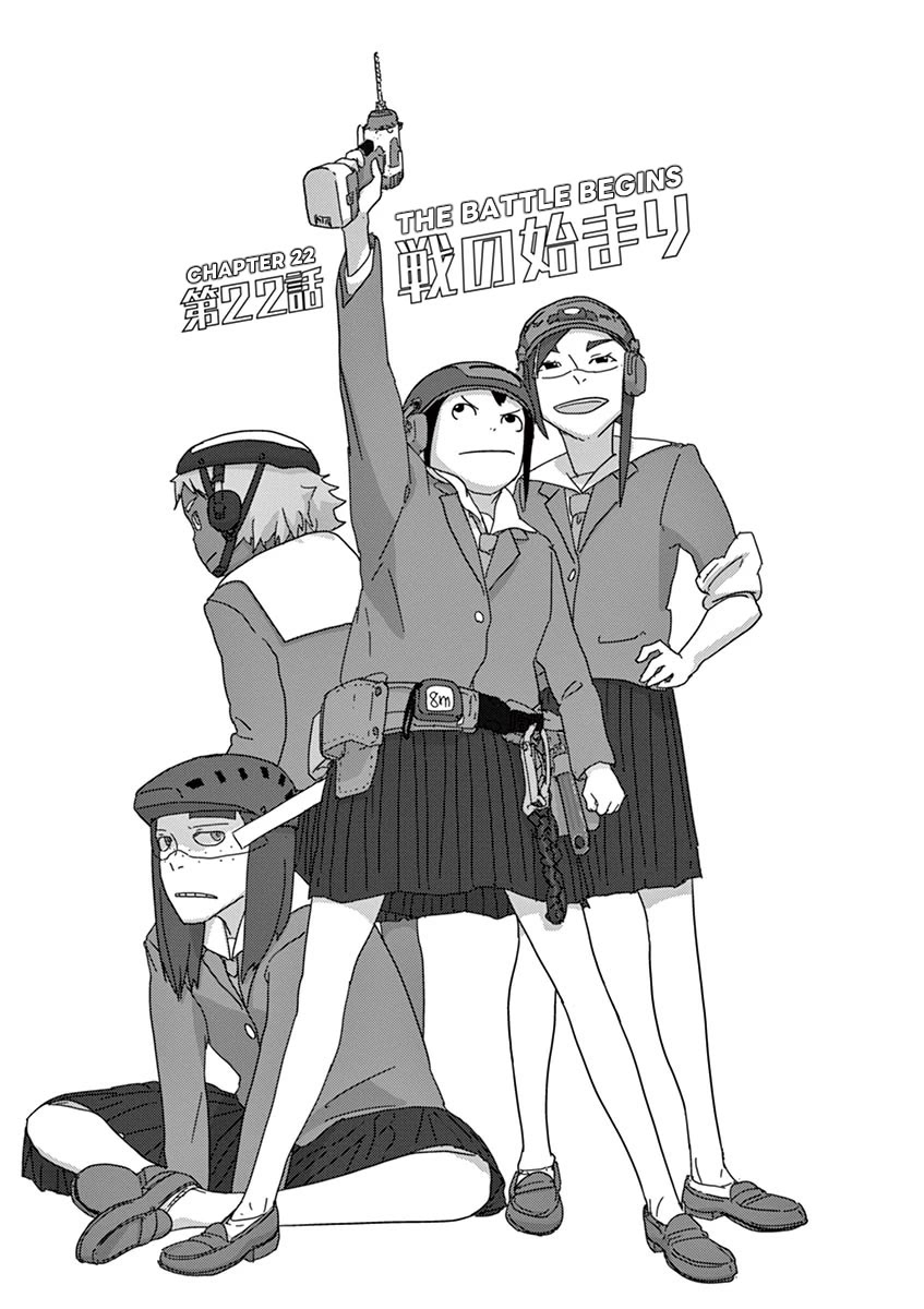 Eizouken ni wa Te wo Dasu na! chapter 22 page 1