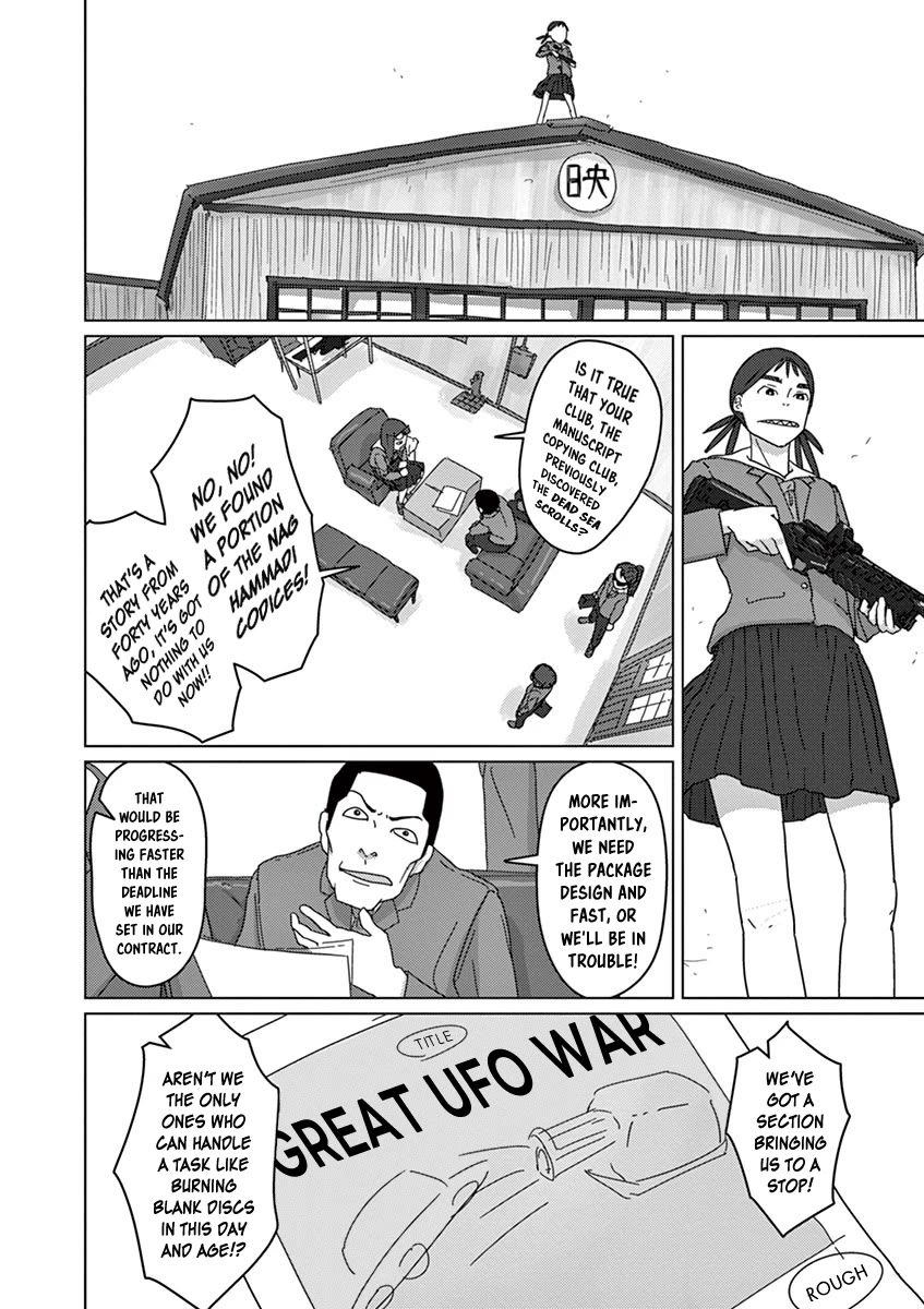 Eizouken ni wa Te wo Dasu na! chapter 22 page 2