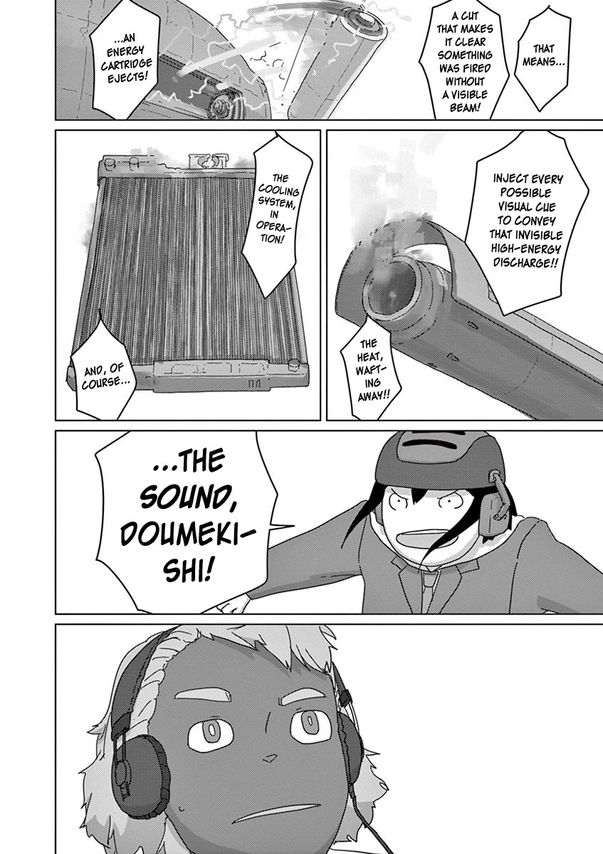 Eizouken ni wa Te wo Dasu na! chapter 22 page 20