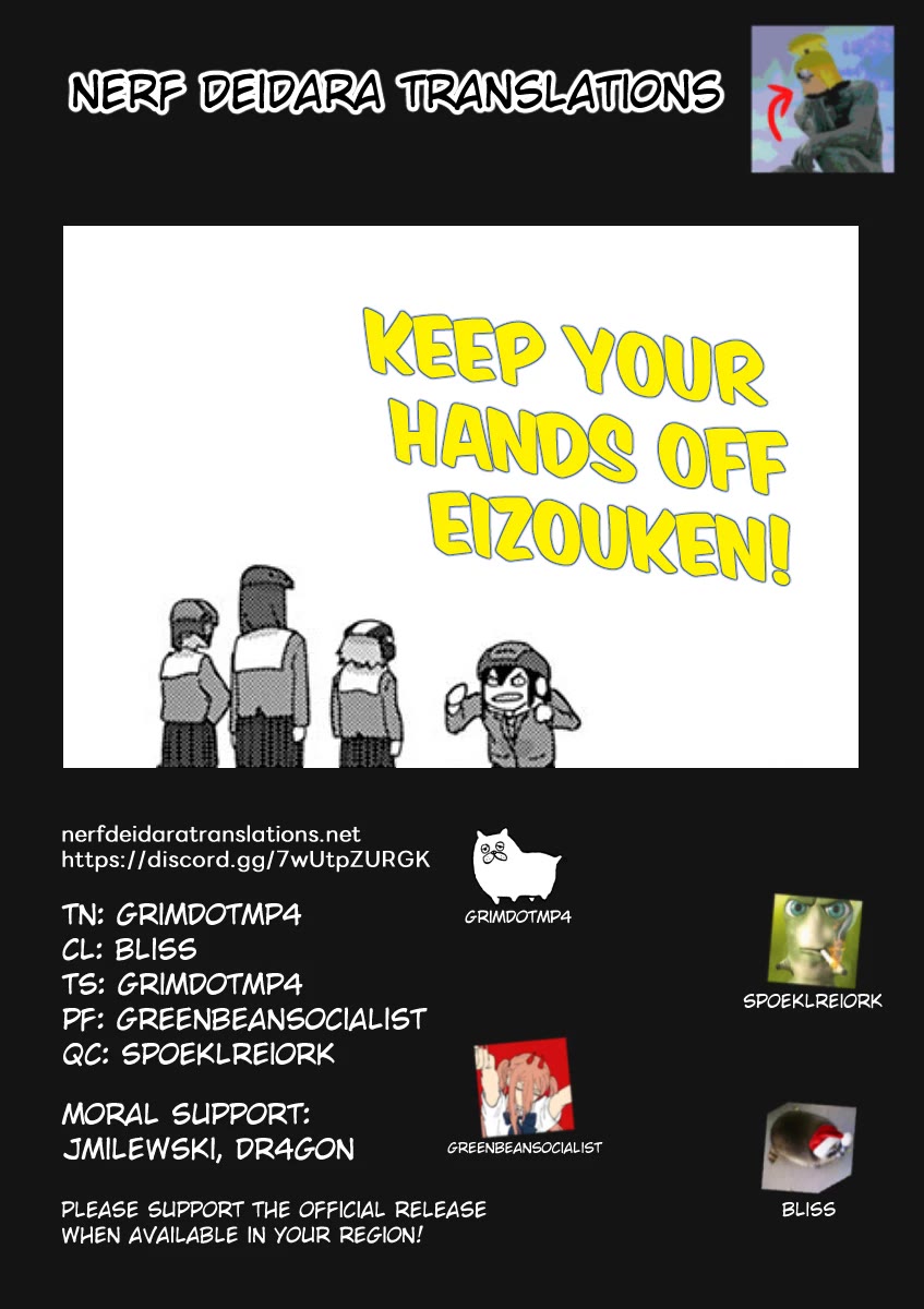 Eizouken ni wa Te wo Dasu na! chapter 22 page 21